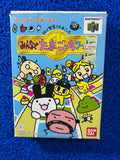 N64 BOX Tamagochi (J)