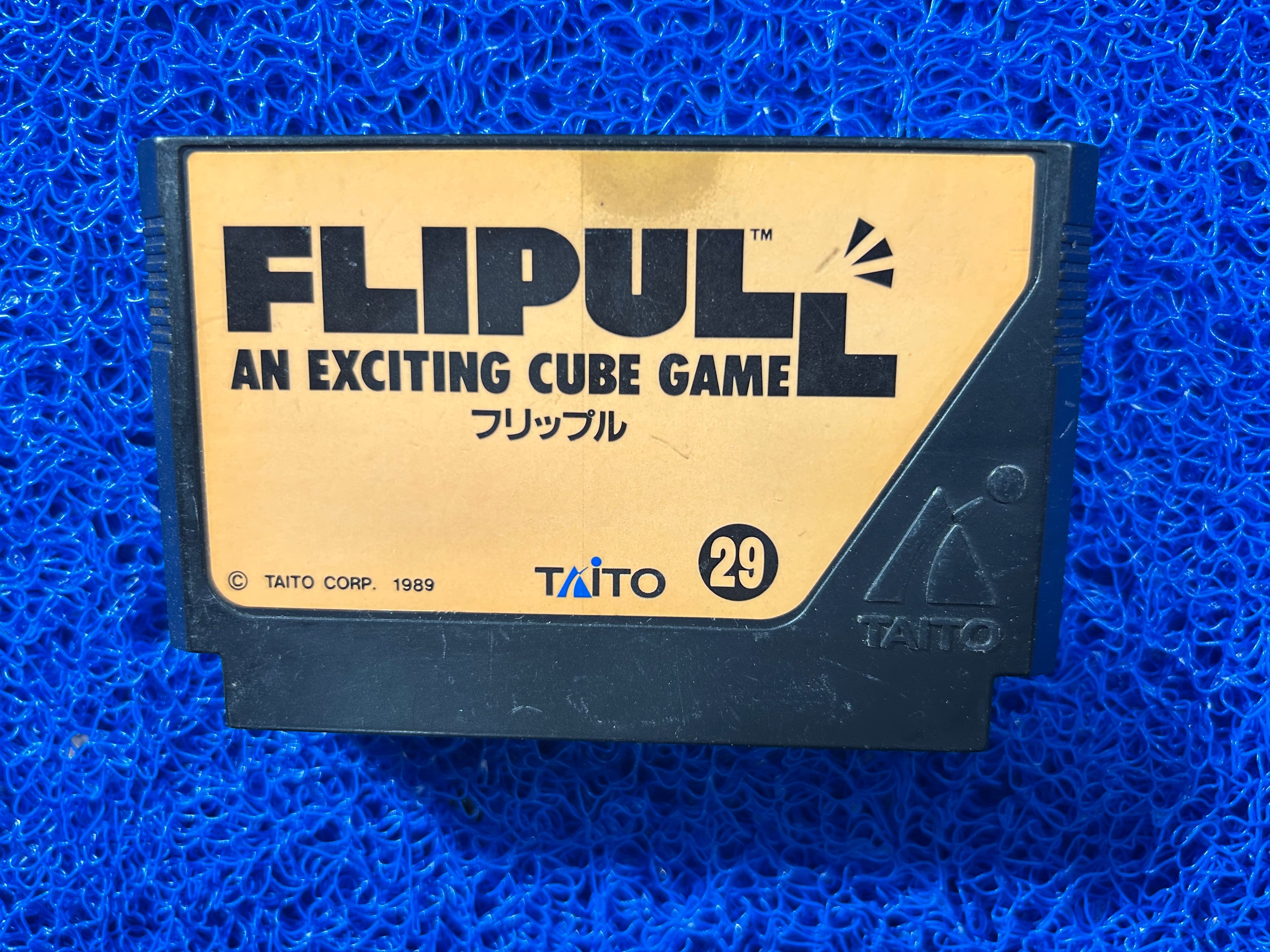 FAMICOM Flipul (J)