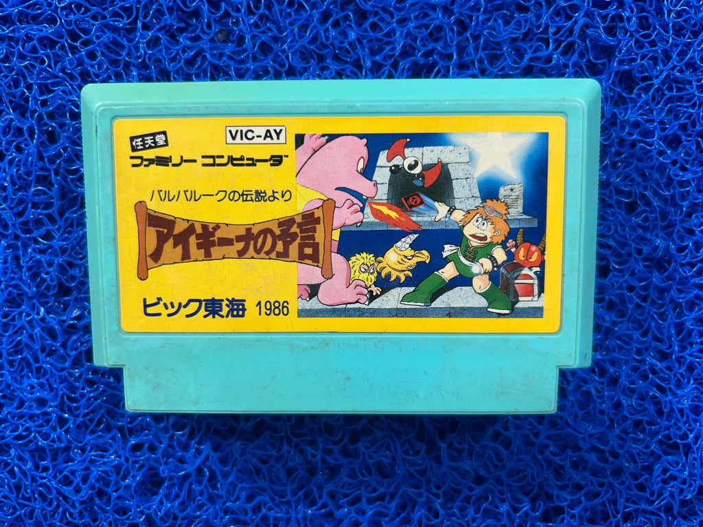 FAMICOM Aigiina no yogen (J)