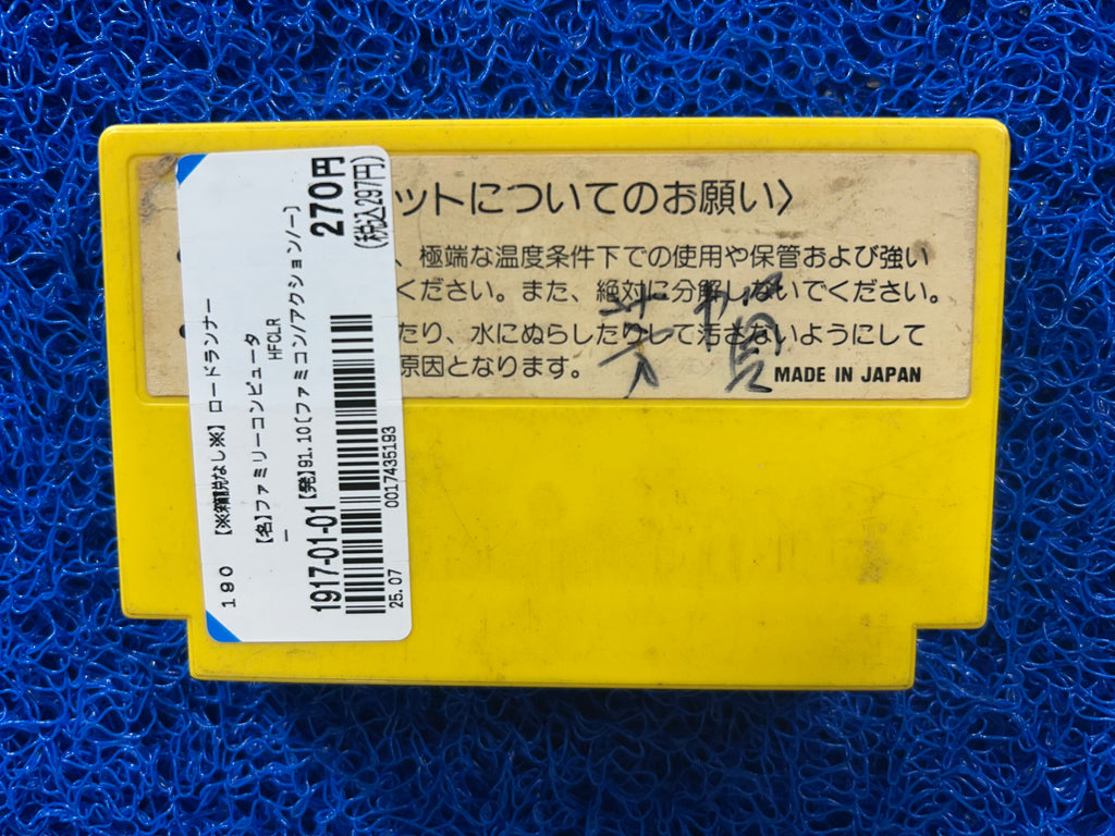 FAMICOM Lode runner (J)