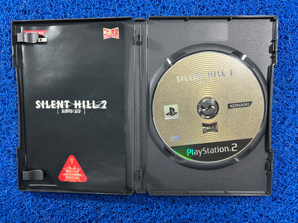 PS2# Silent hill 2 (J)