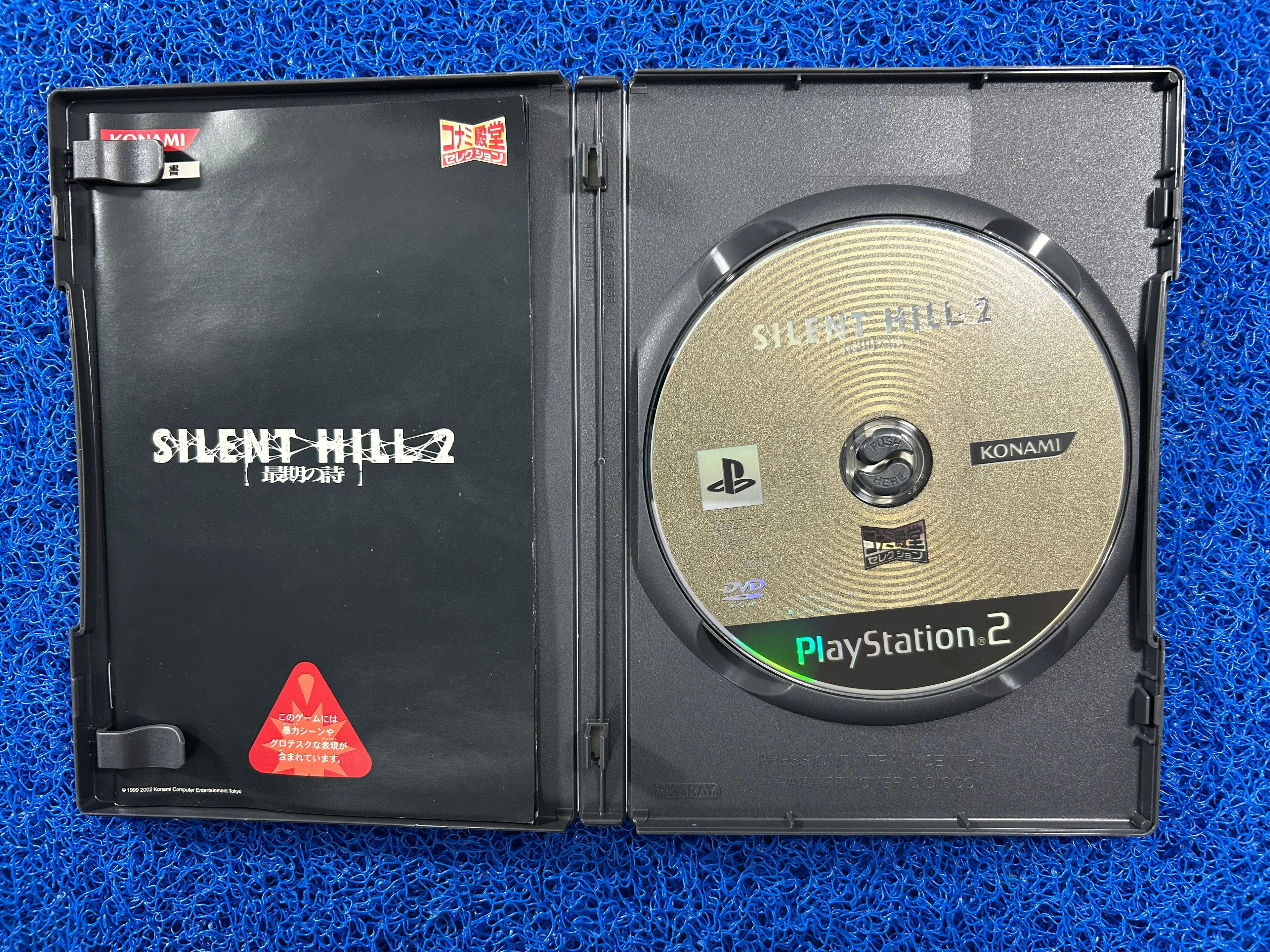 PS2# Silent hill 2 (J)