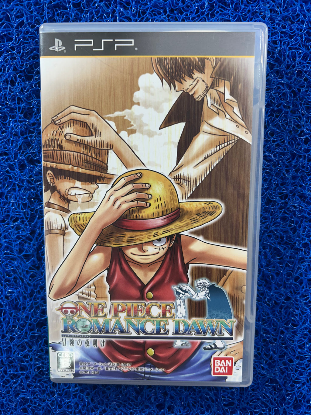 PSP One piece romance dawn (J)
