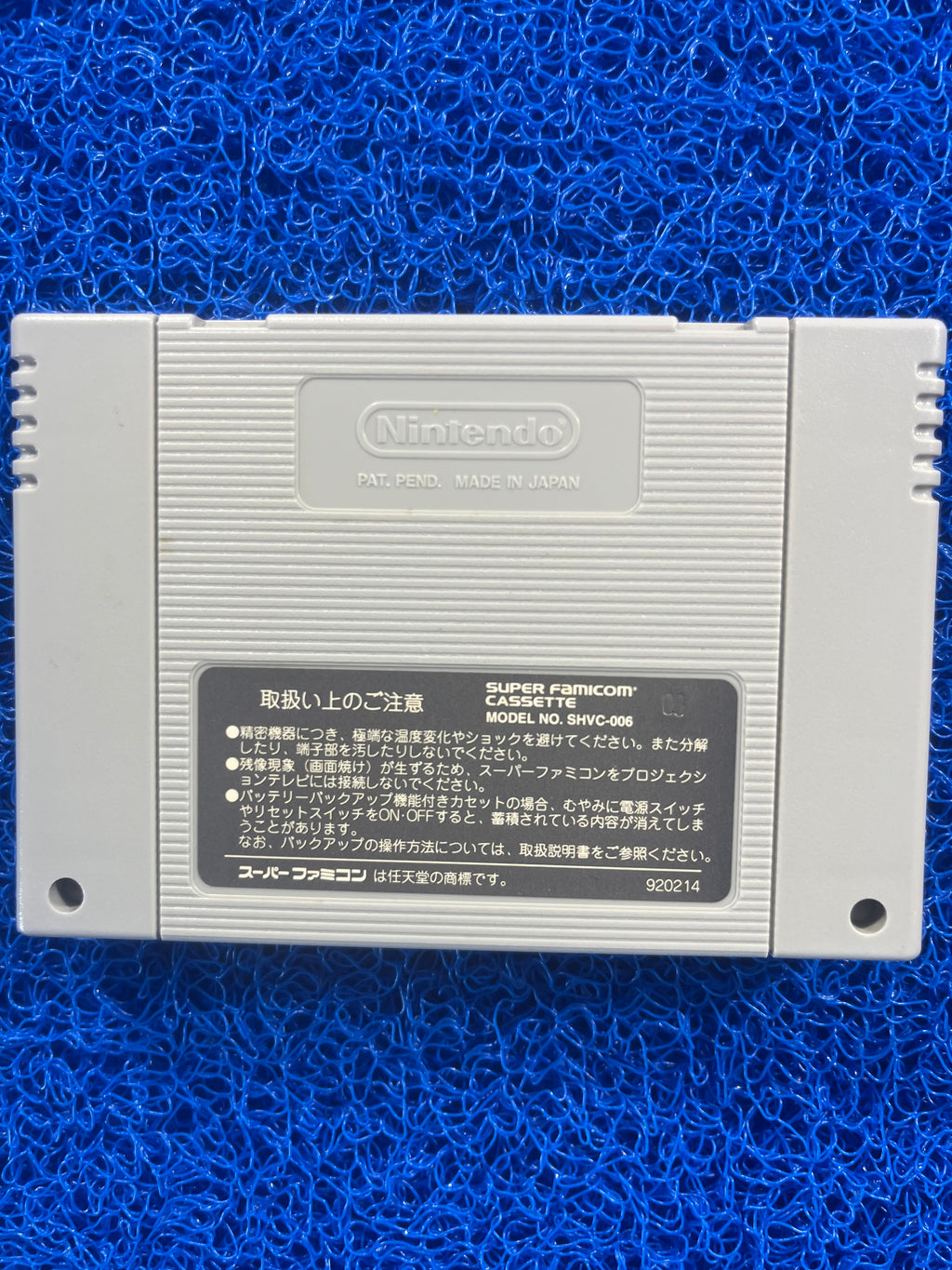 SFC Donkey Kong (J)