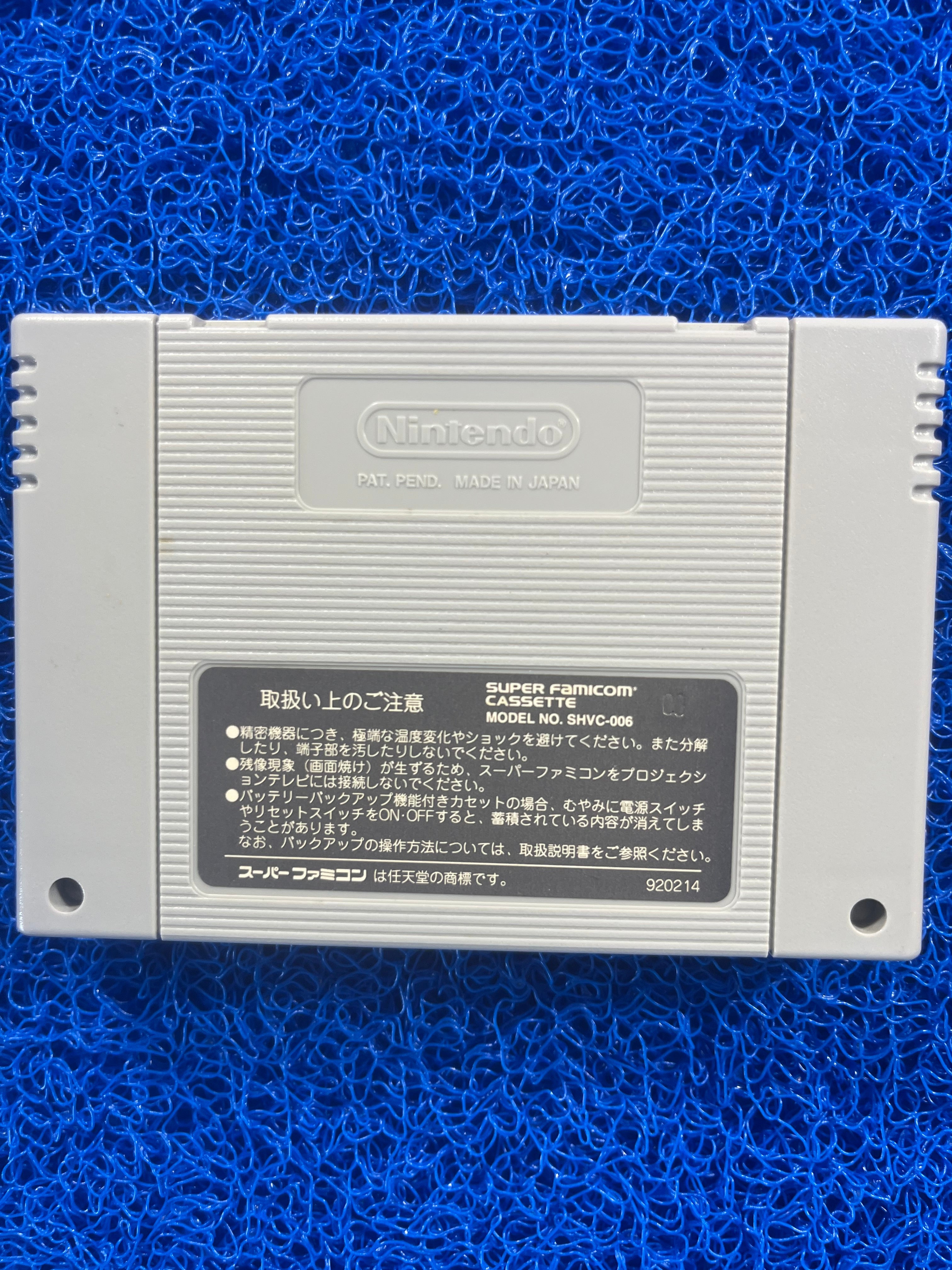 SFC Donkey Kong (J)