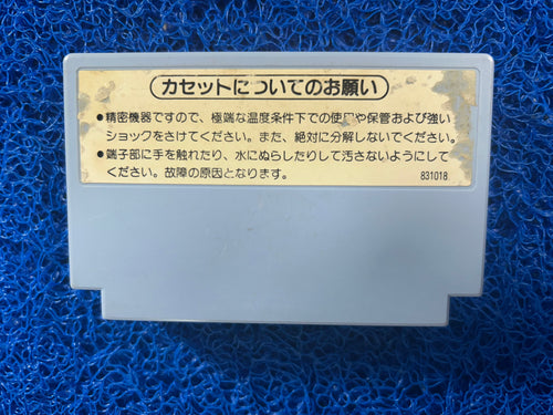 #FAMICOM F1 Race (J)