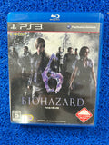 PS3 Biohazard 6