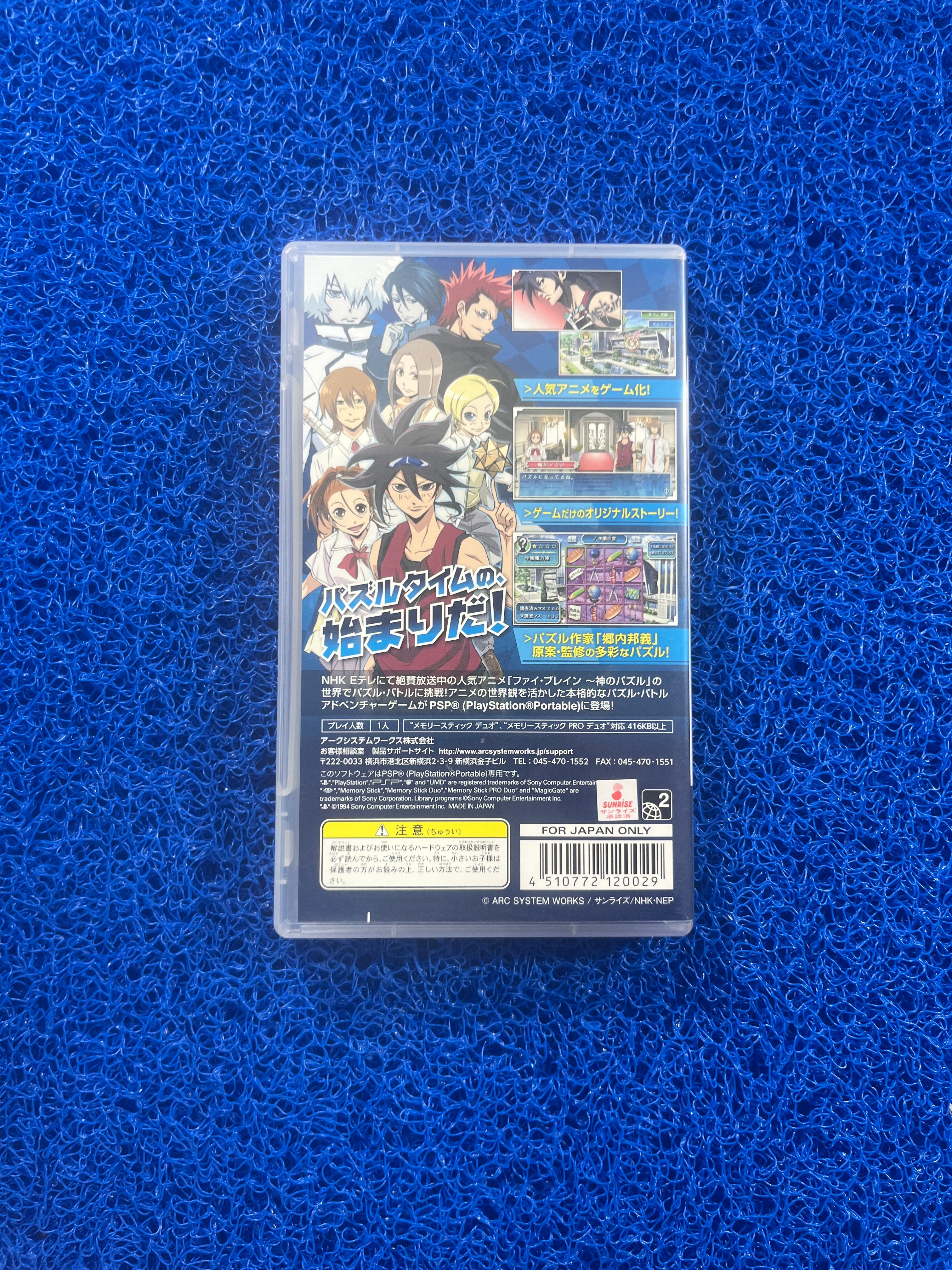 PSP Tales of VS (J)