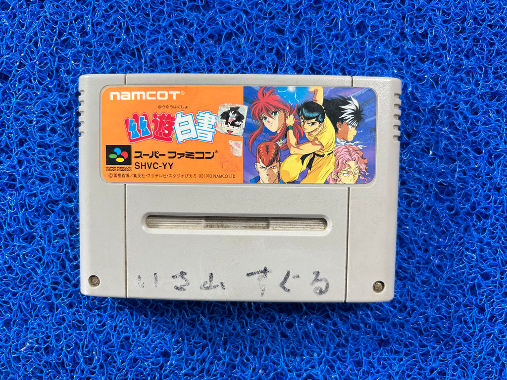 SFC Yuyu hakusho (J)