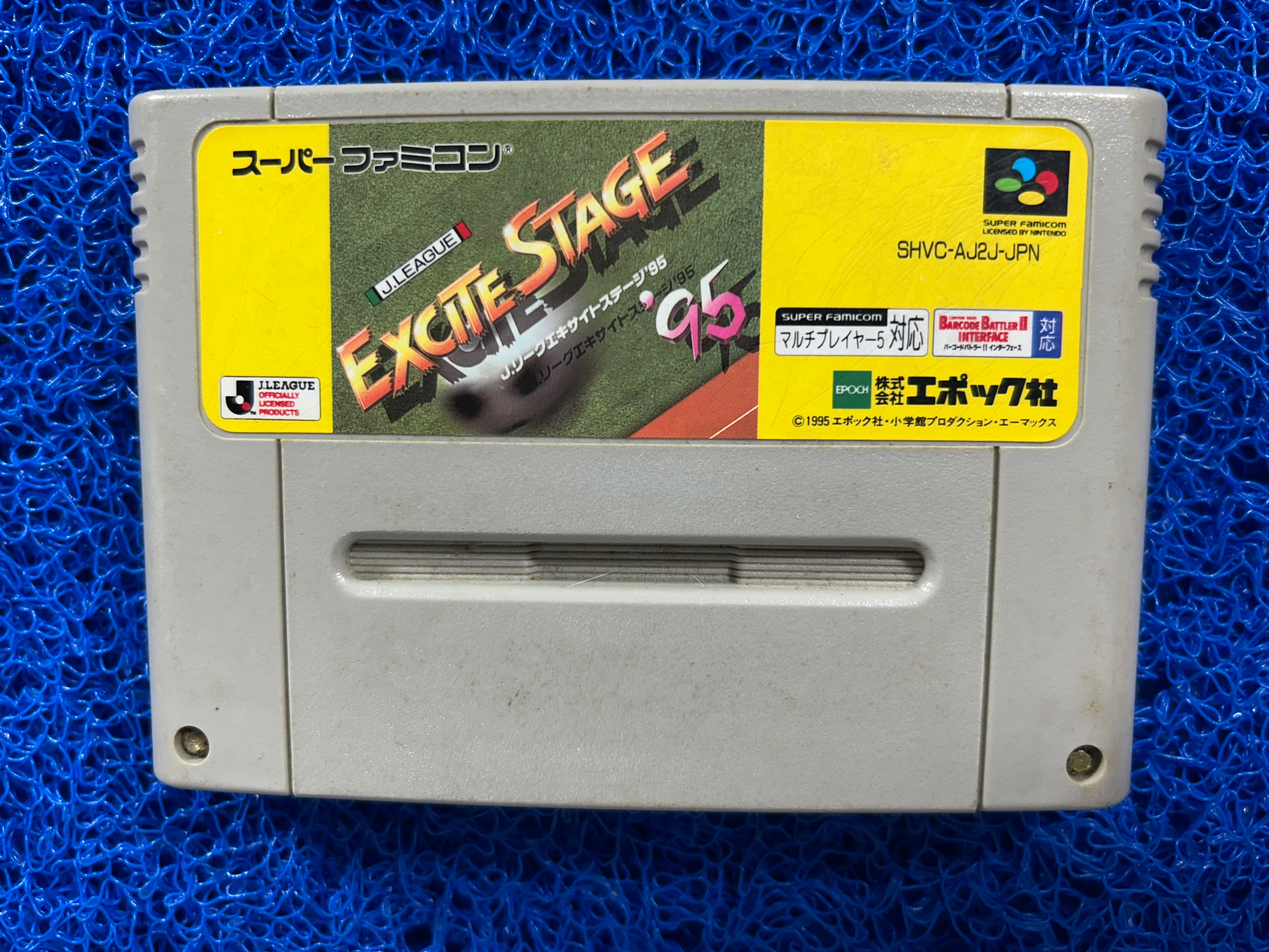 SFC Excite stage 95 (J)