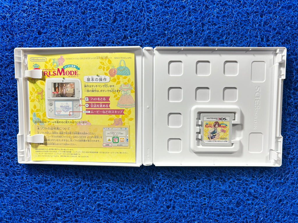 3DS Girls mode (J)