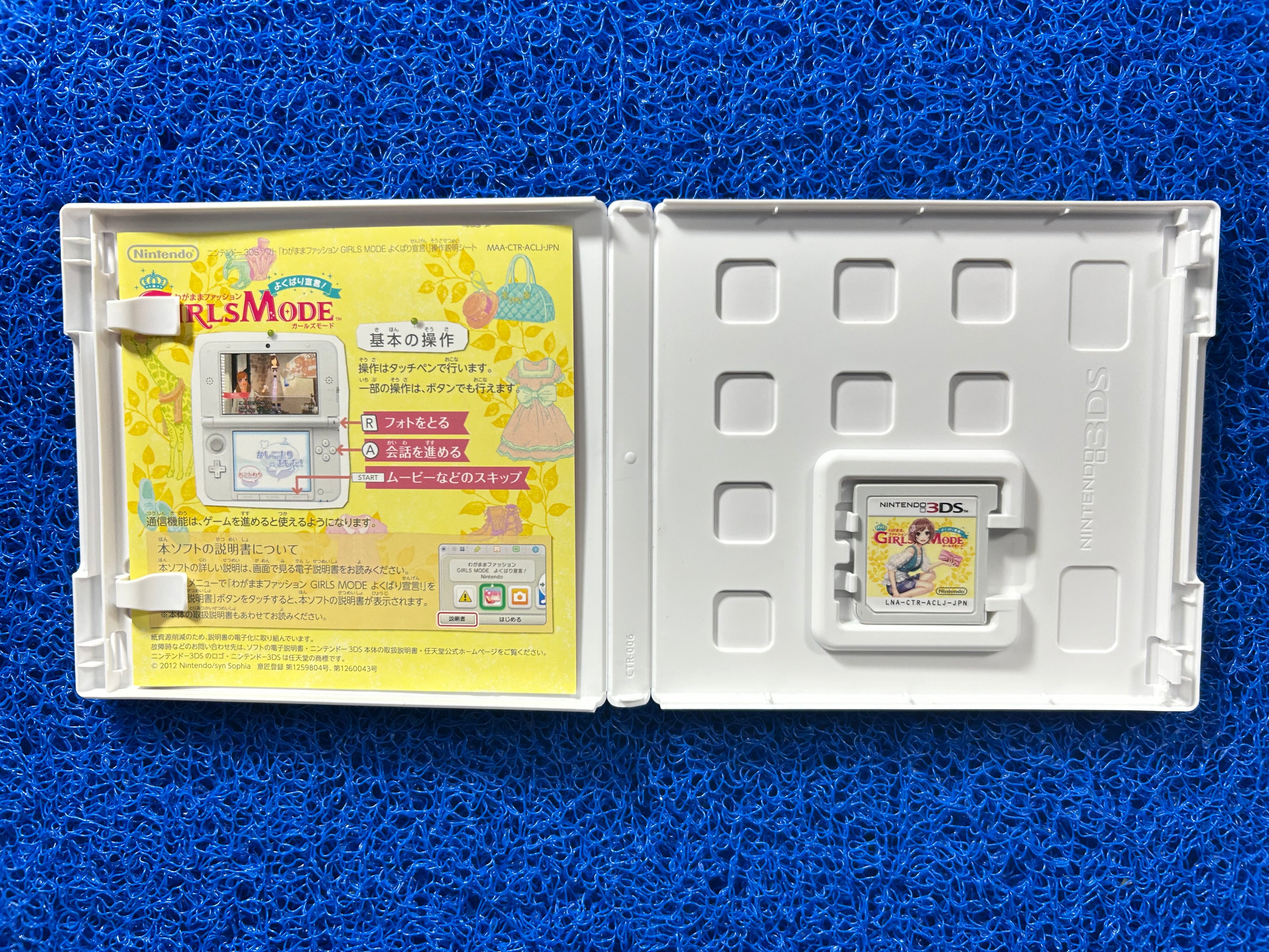 3DS Girls mode (J)