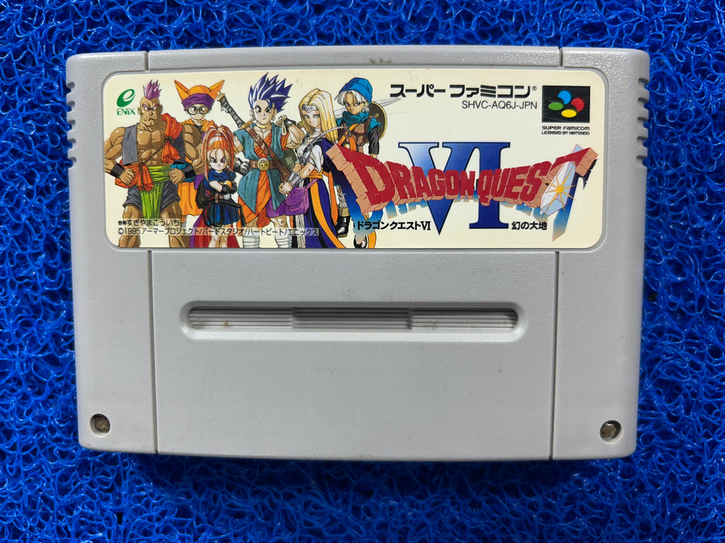 SFC Dragon quest VI (J)