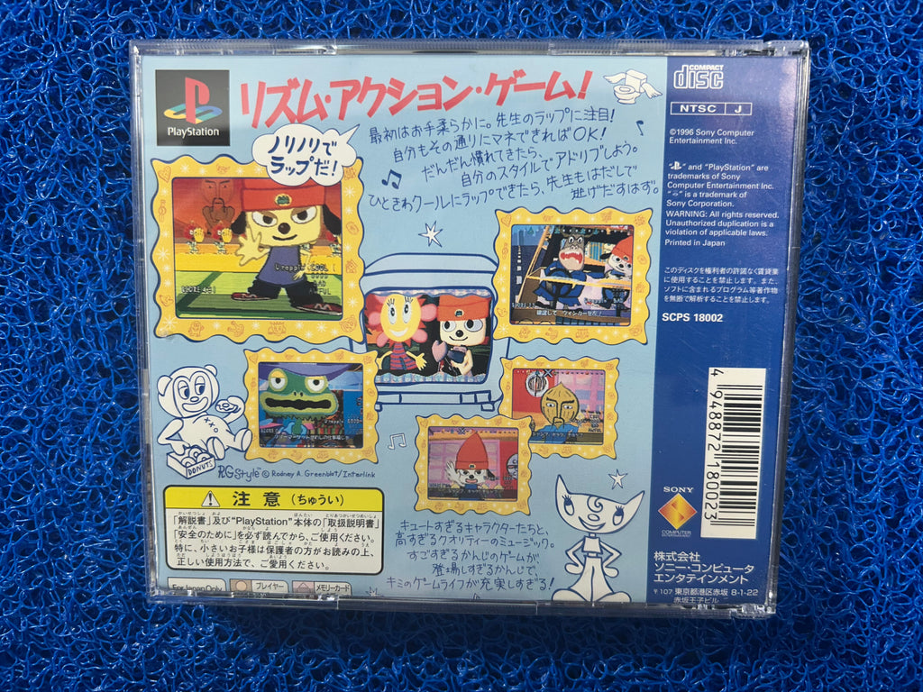 PS1# Parappatherapper (J)