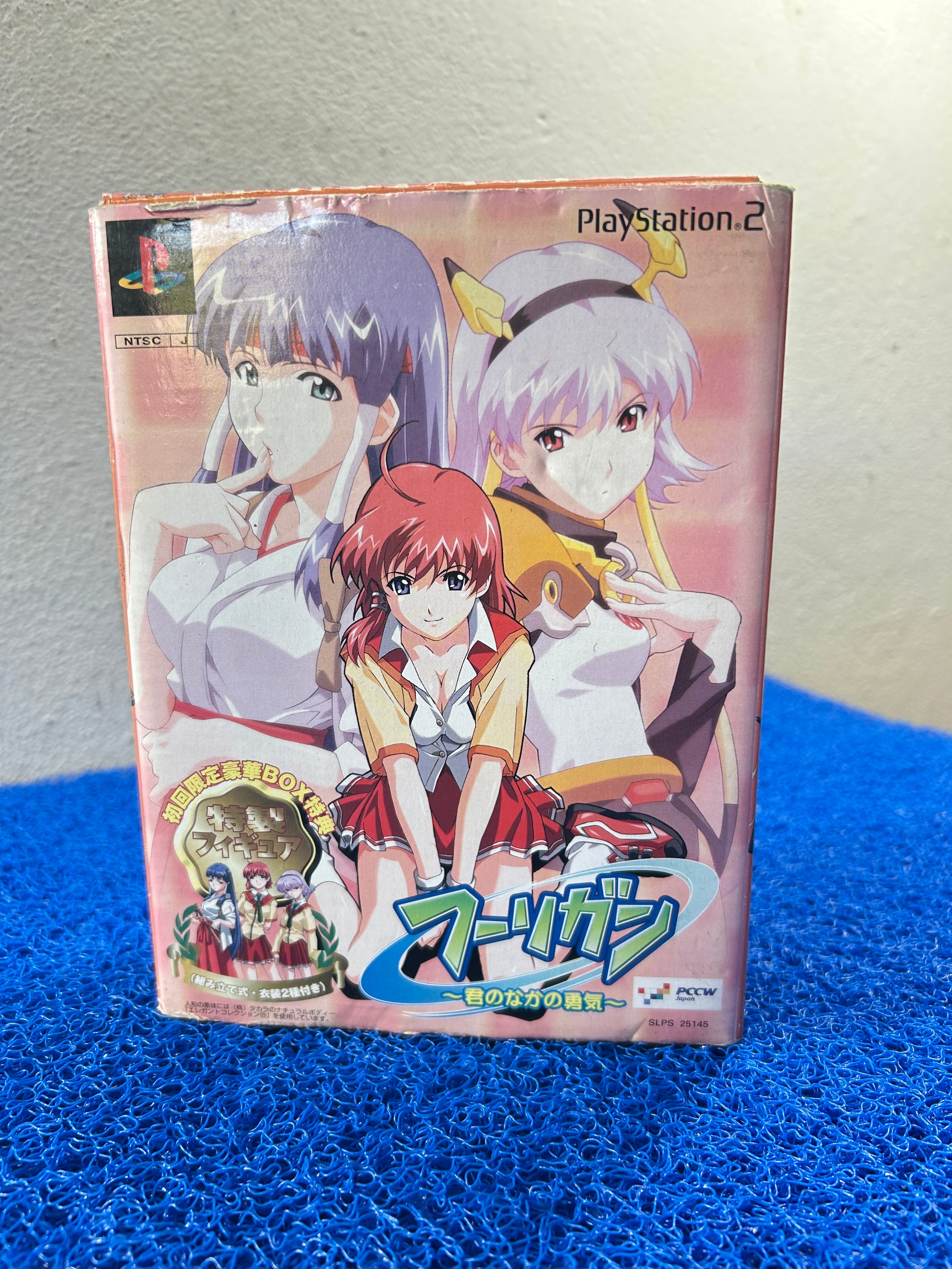 PS2 box Soul link: Your inner courage (J)