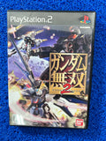 PS2 Gundam warriors 2 (J)