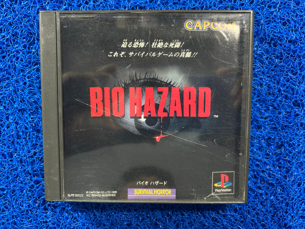 PS1 Biohazard (J)