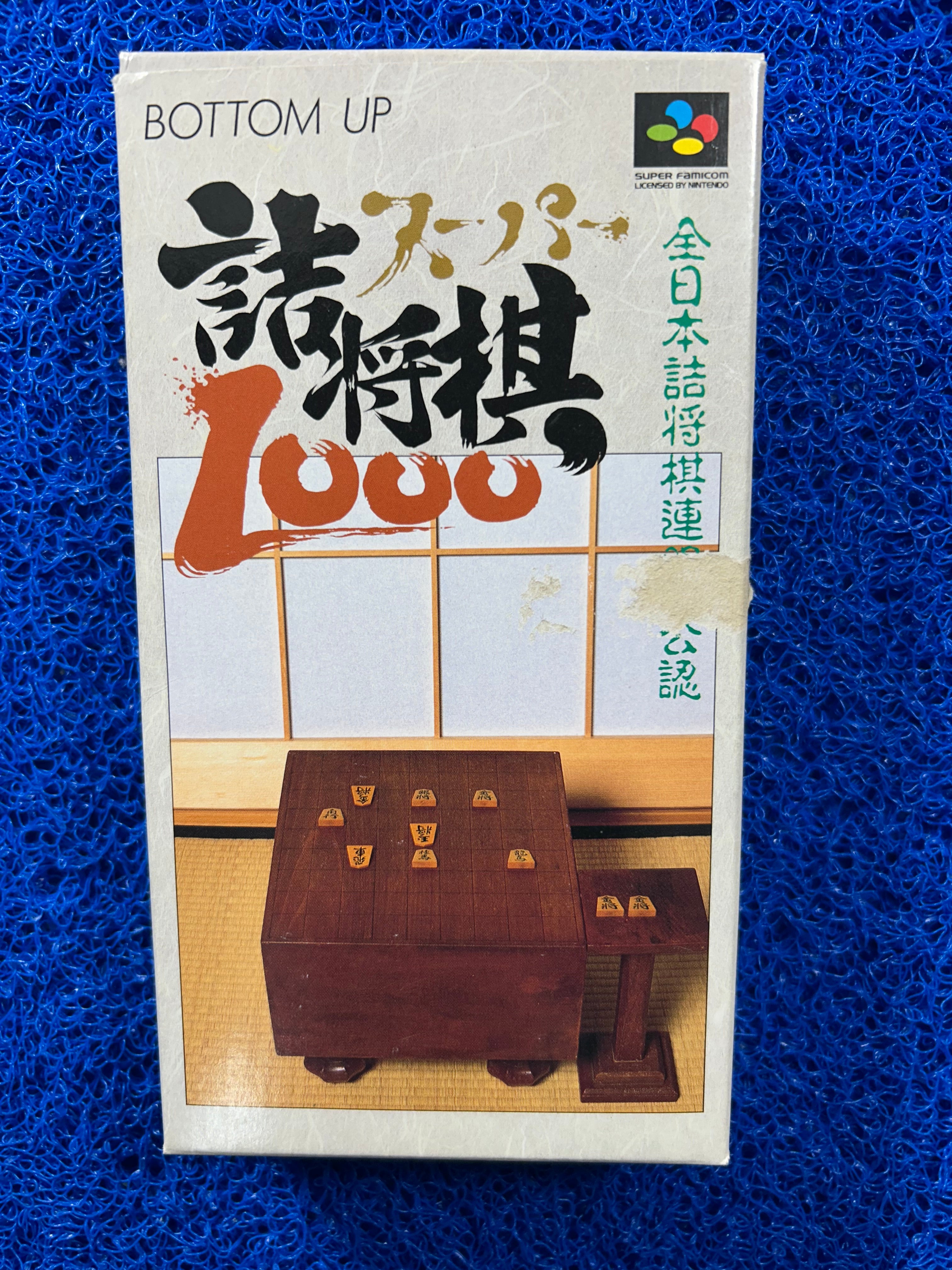 SFC BOX Zooo (J)