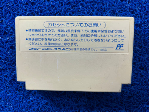 FAMICOM America quizz (J)