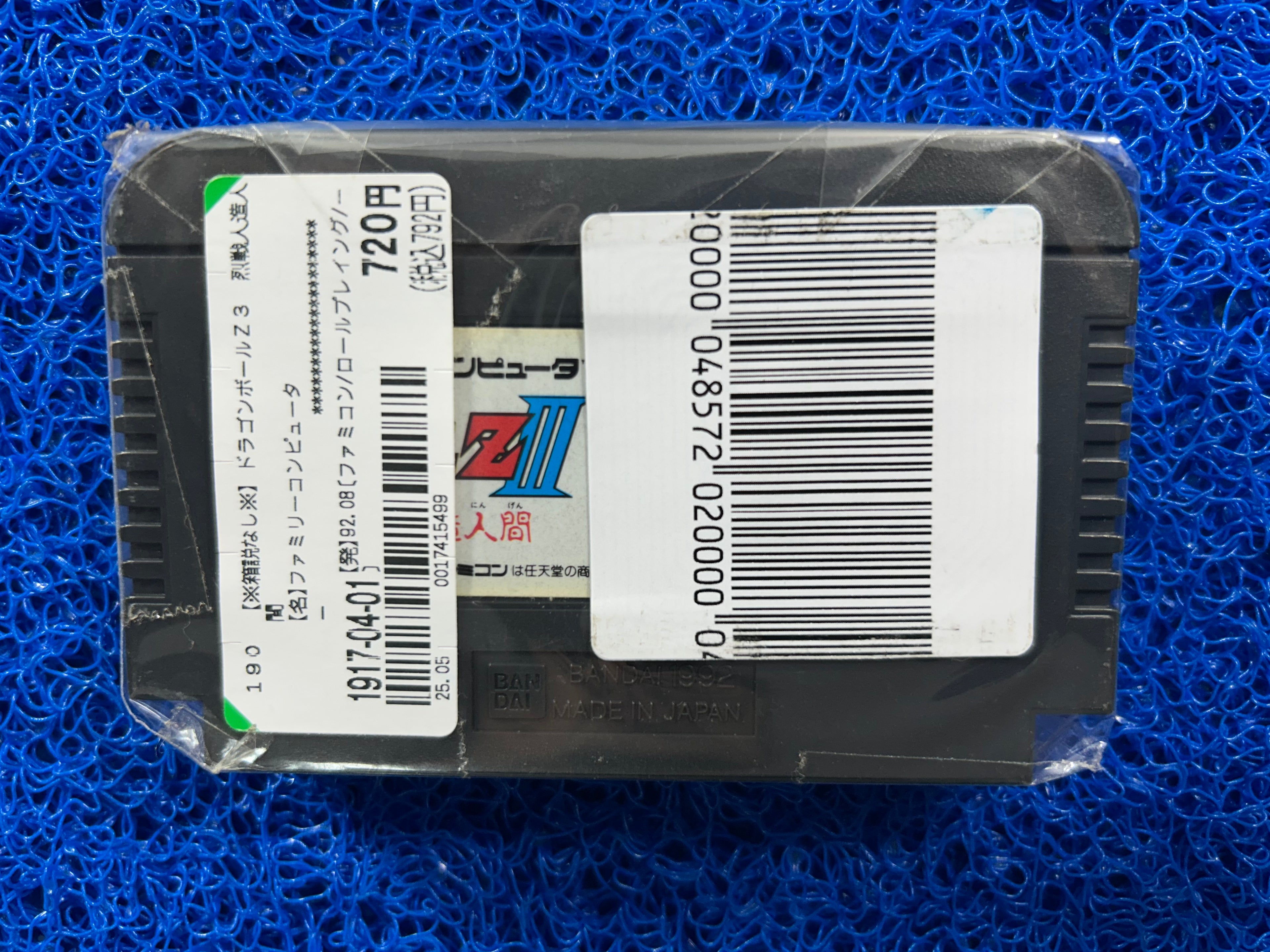 FAMICOM Dragon ball z III (J)