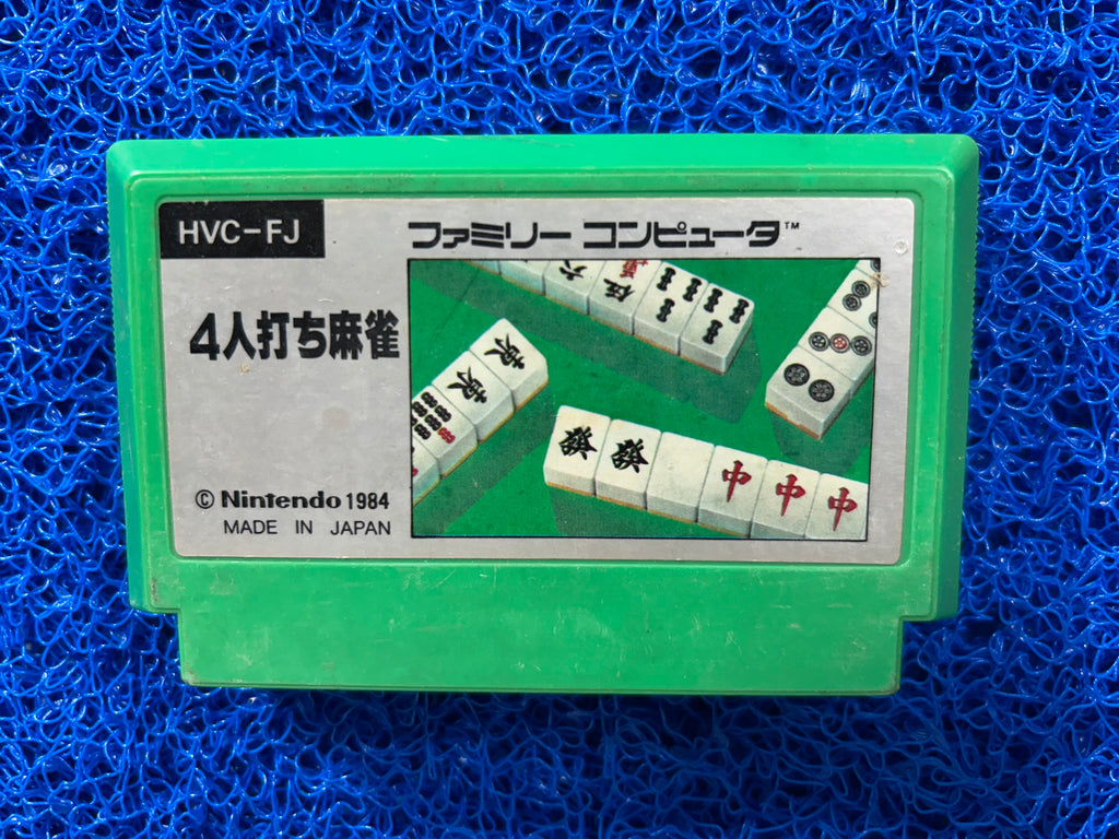 FAMICOM Mahjong 4 (J)