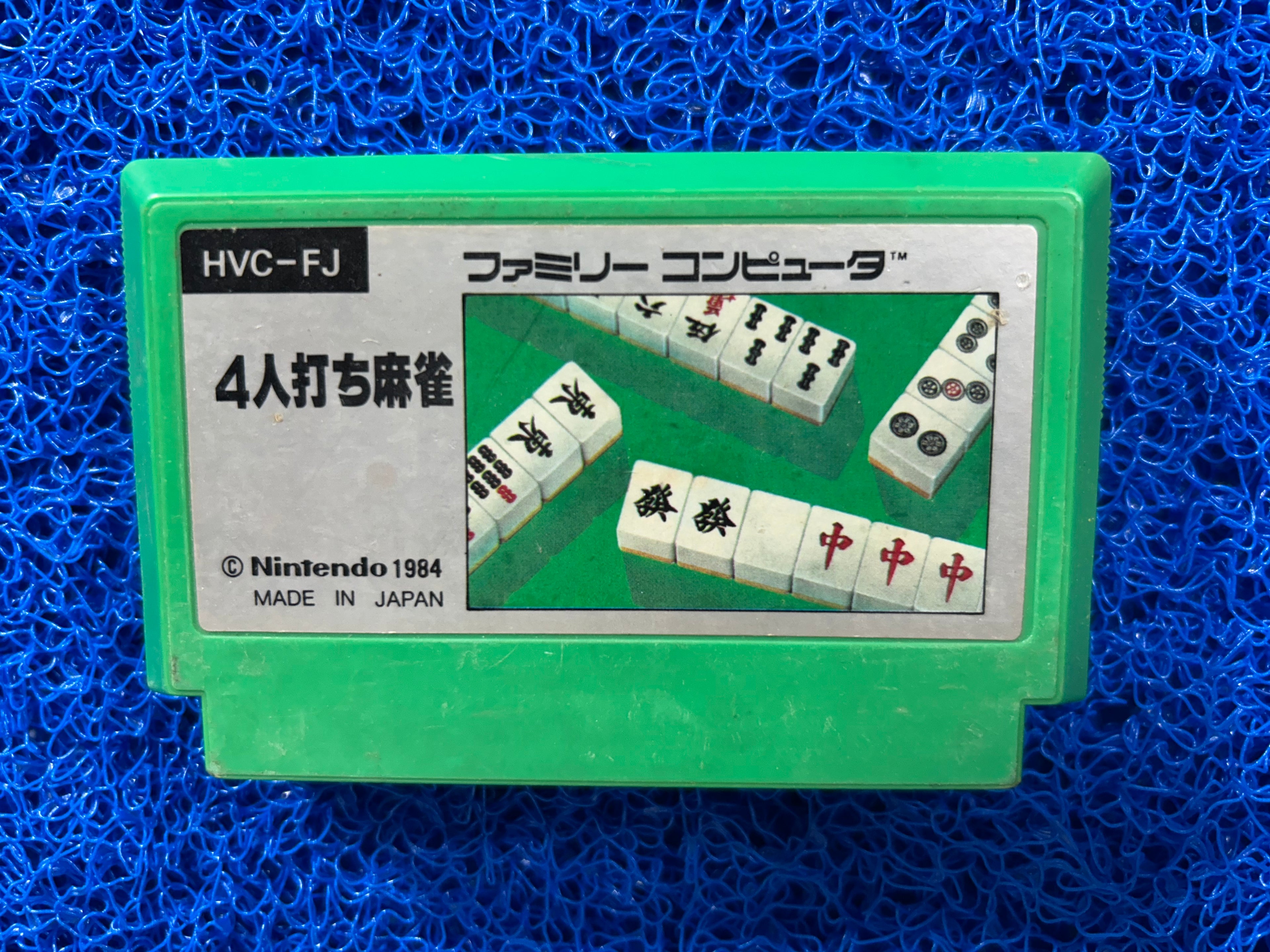FAMICOM Mahjong 4 (J)