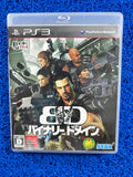 PS3 Binary domain