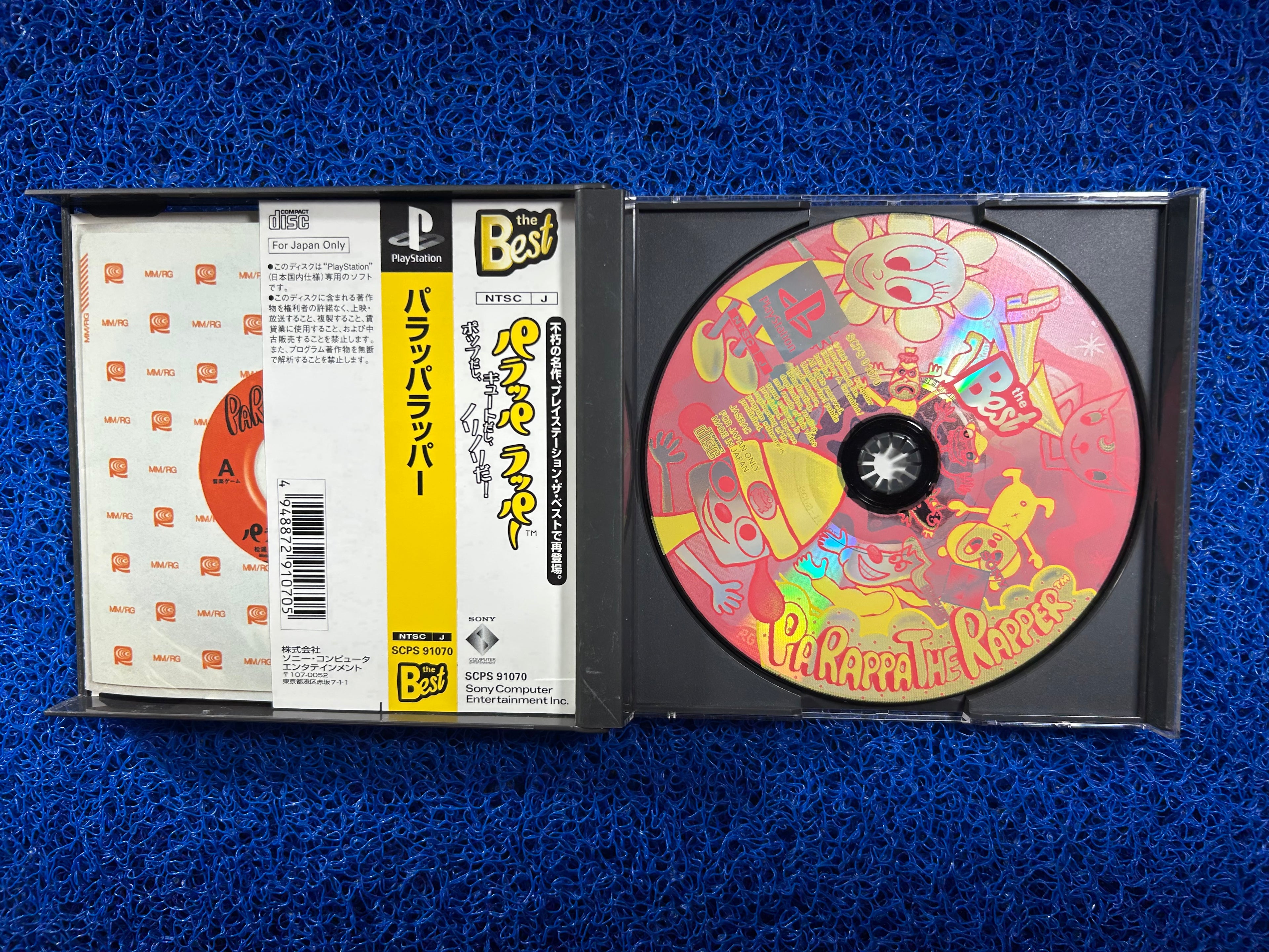 PS1# Parappatherapper (J)