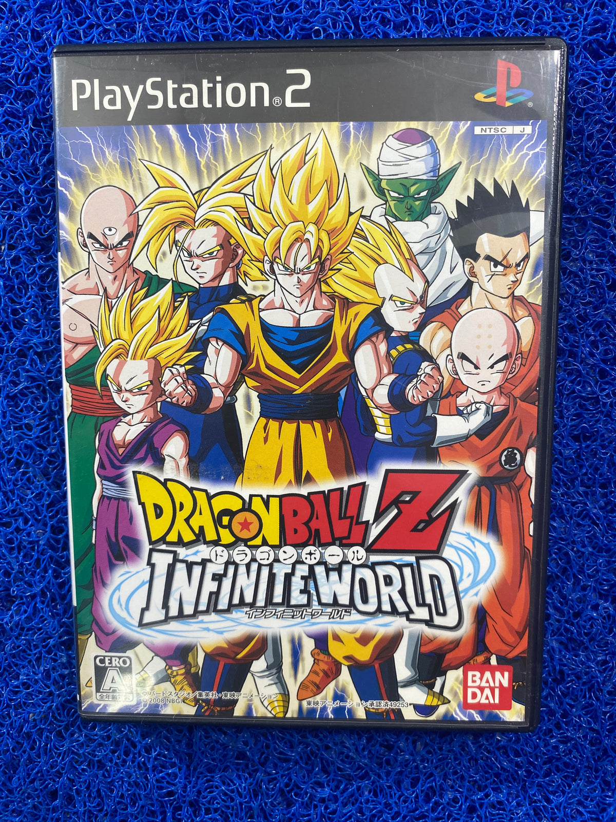 PS2# Dragon ball z  infinite world (J)