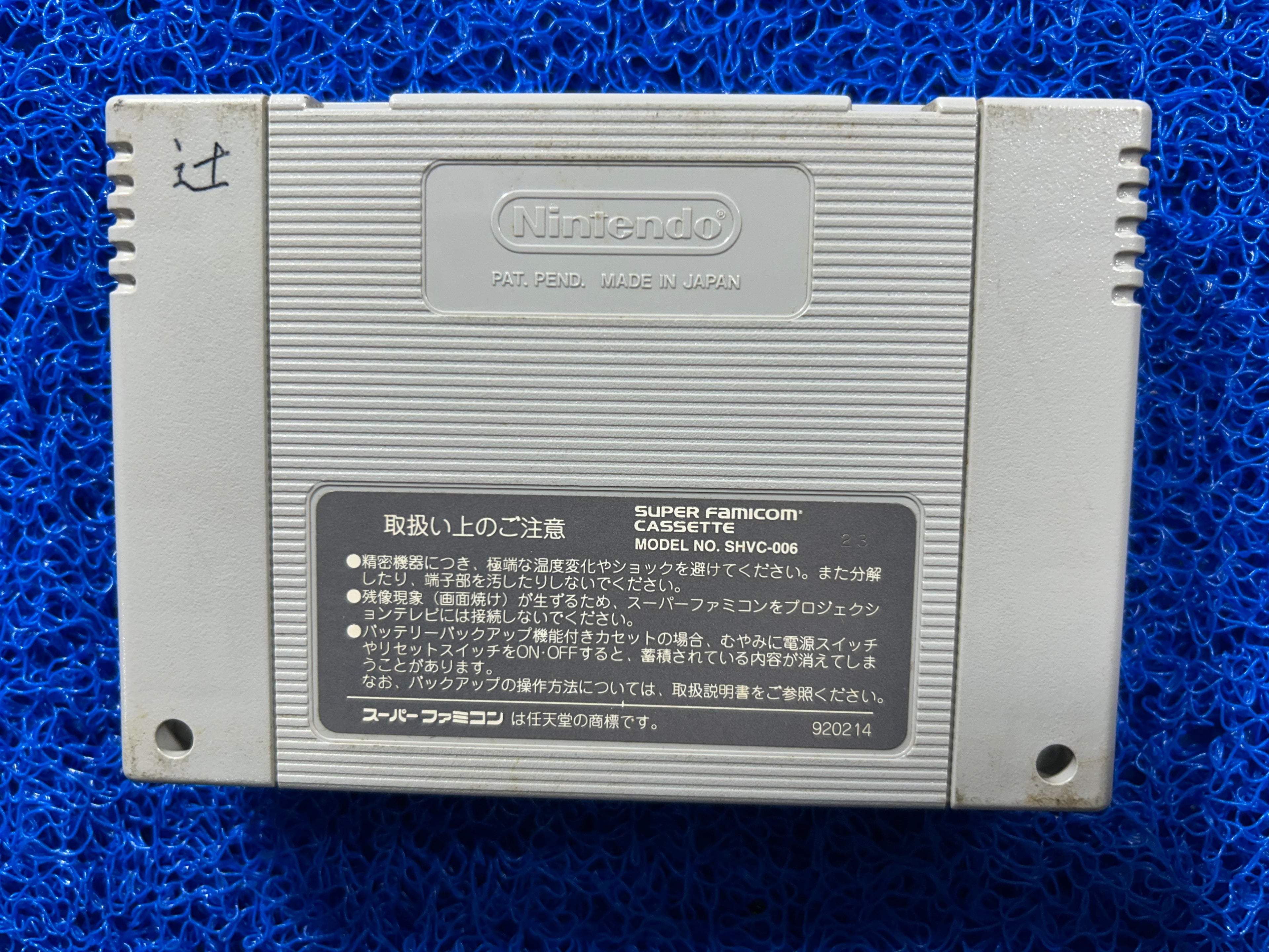 SFC Kirby (J)