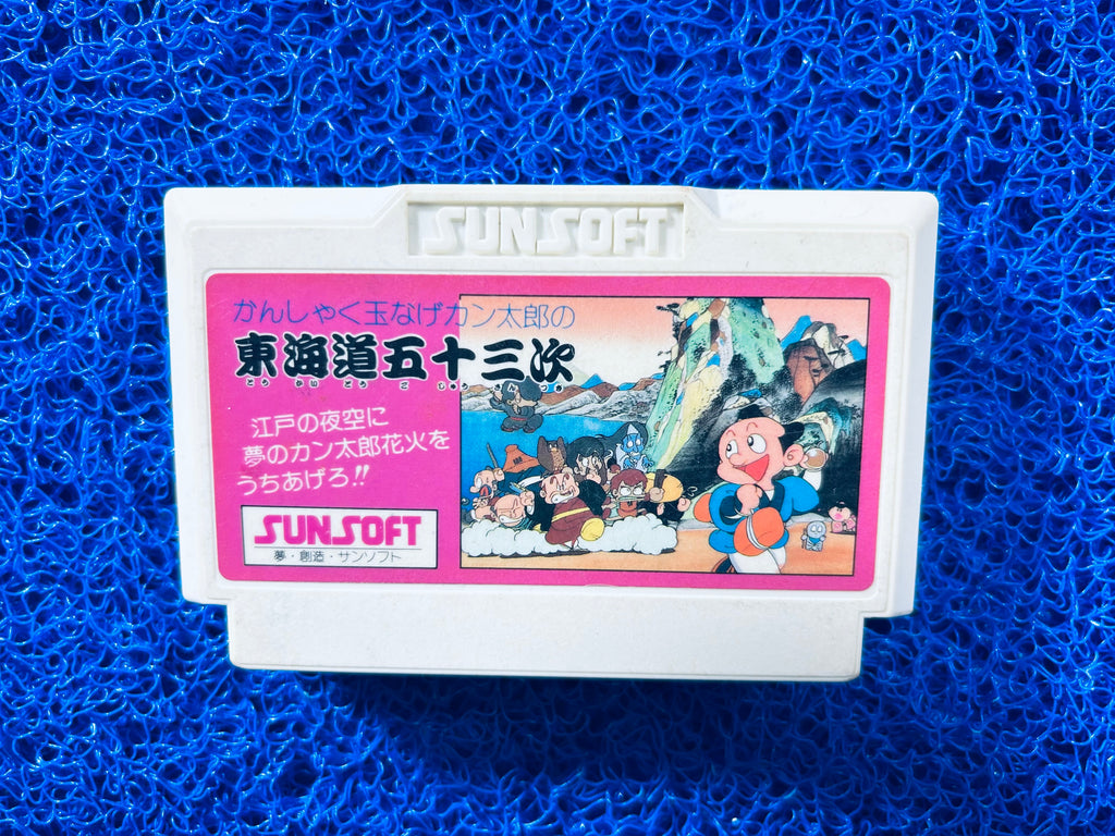 FAMICOM Tokaido (J)