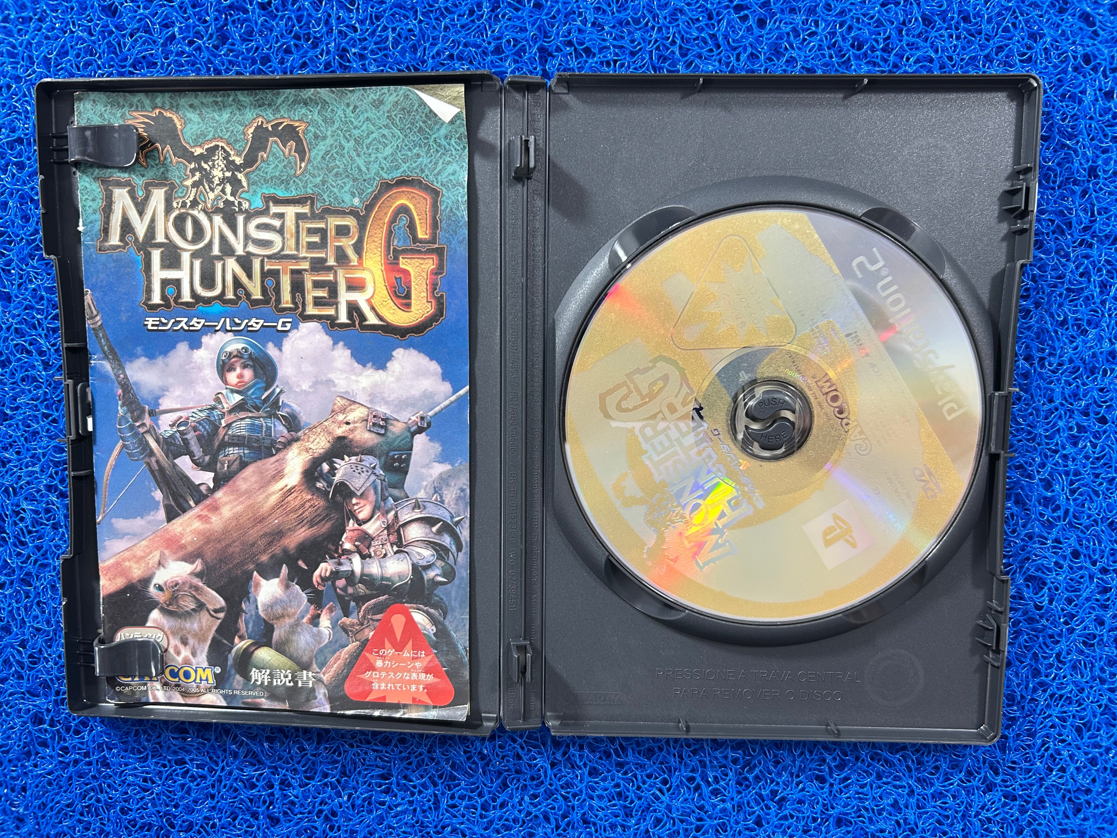 PS2 Monster hunter G (J)
