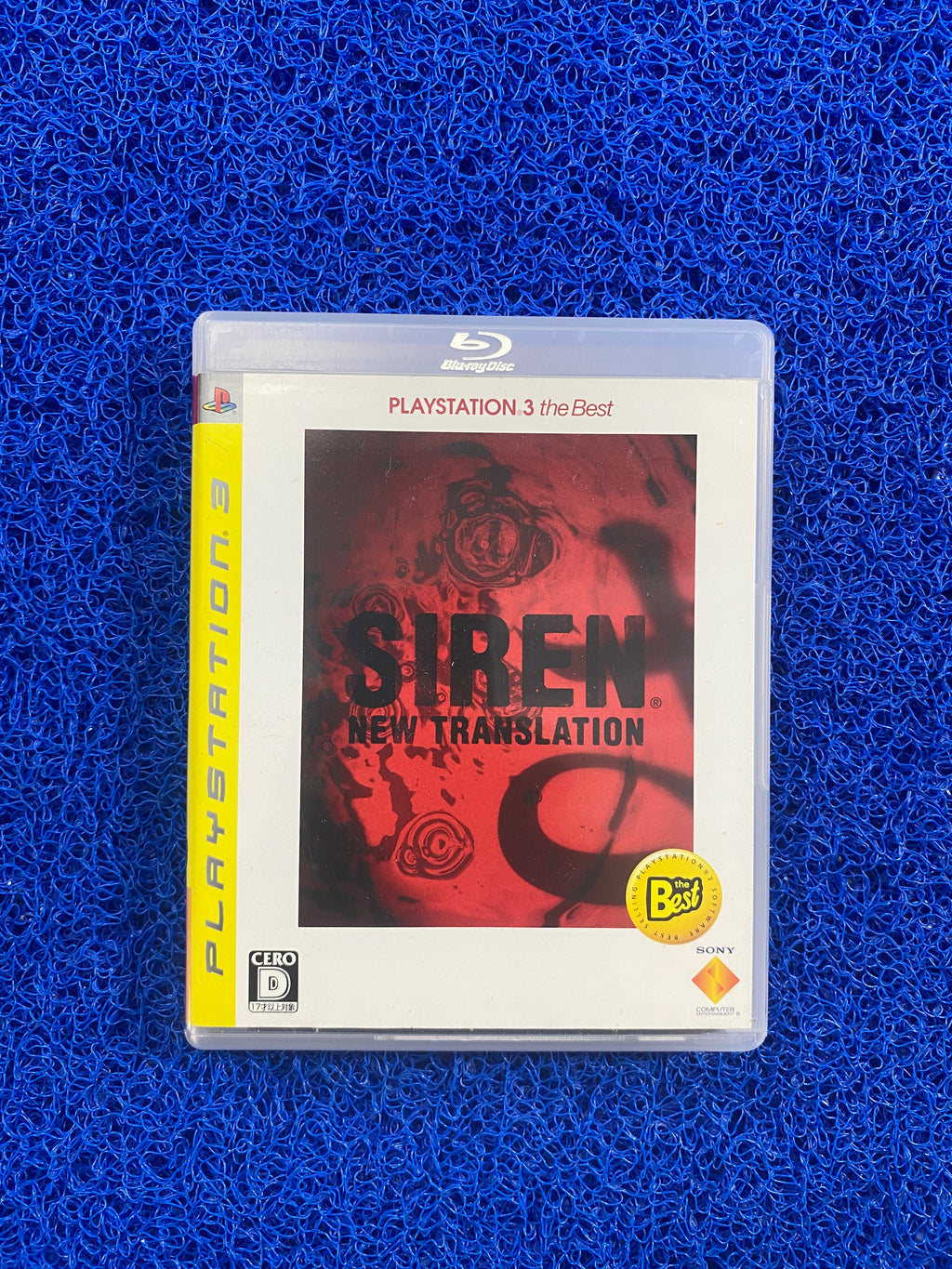 PS3# Siren