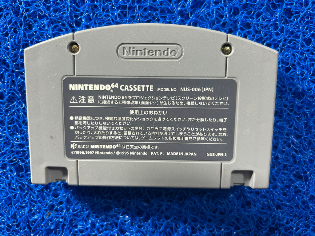 N64 Mário tennis (J)