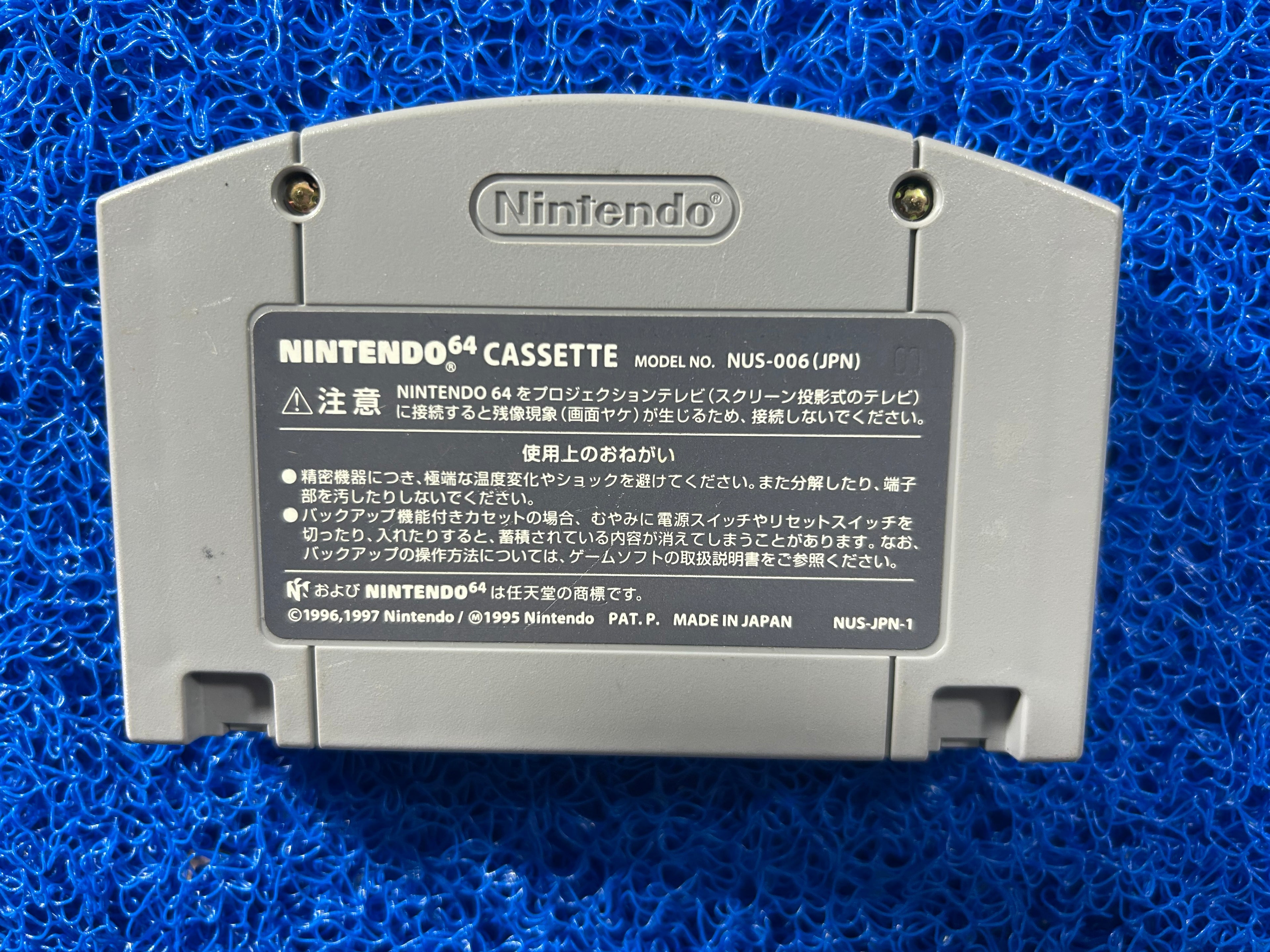 N64 Mário tennis (J)
