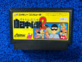 FAMICOM Gambler 2 (J)