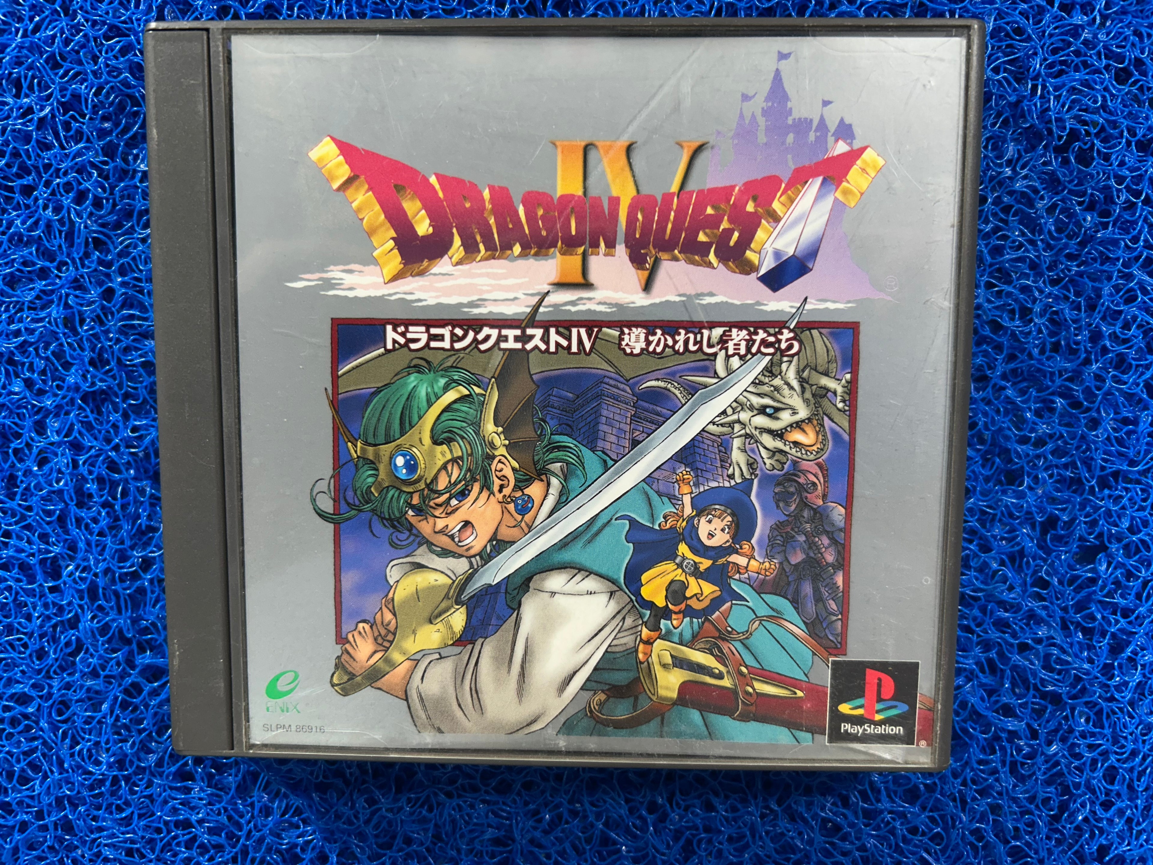 PS1 Dragon quest IV (J)