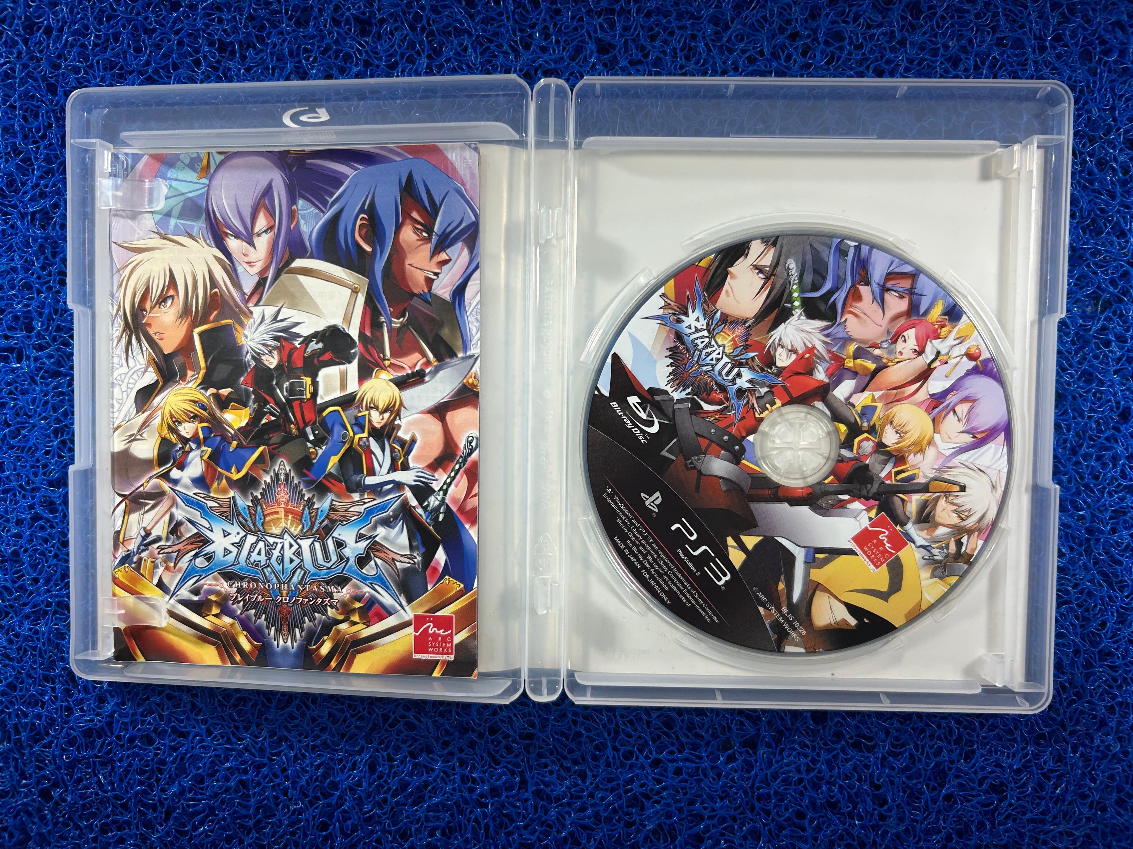 PS3# BlazBlue
