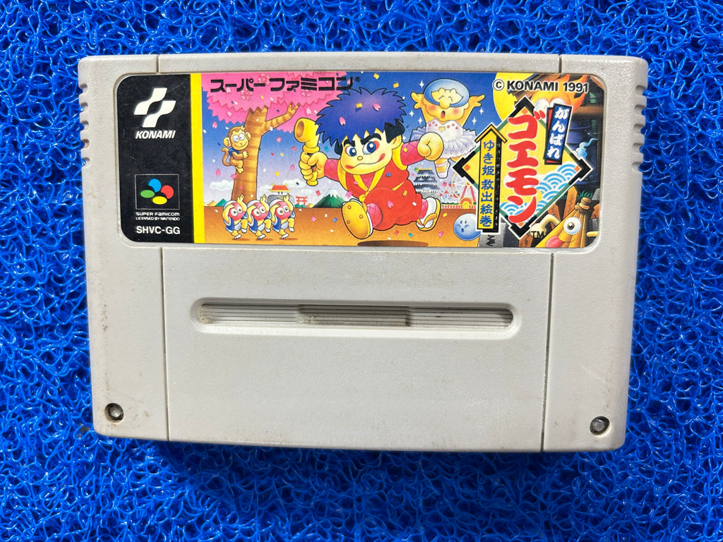 SFC Goemon (J)