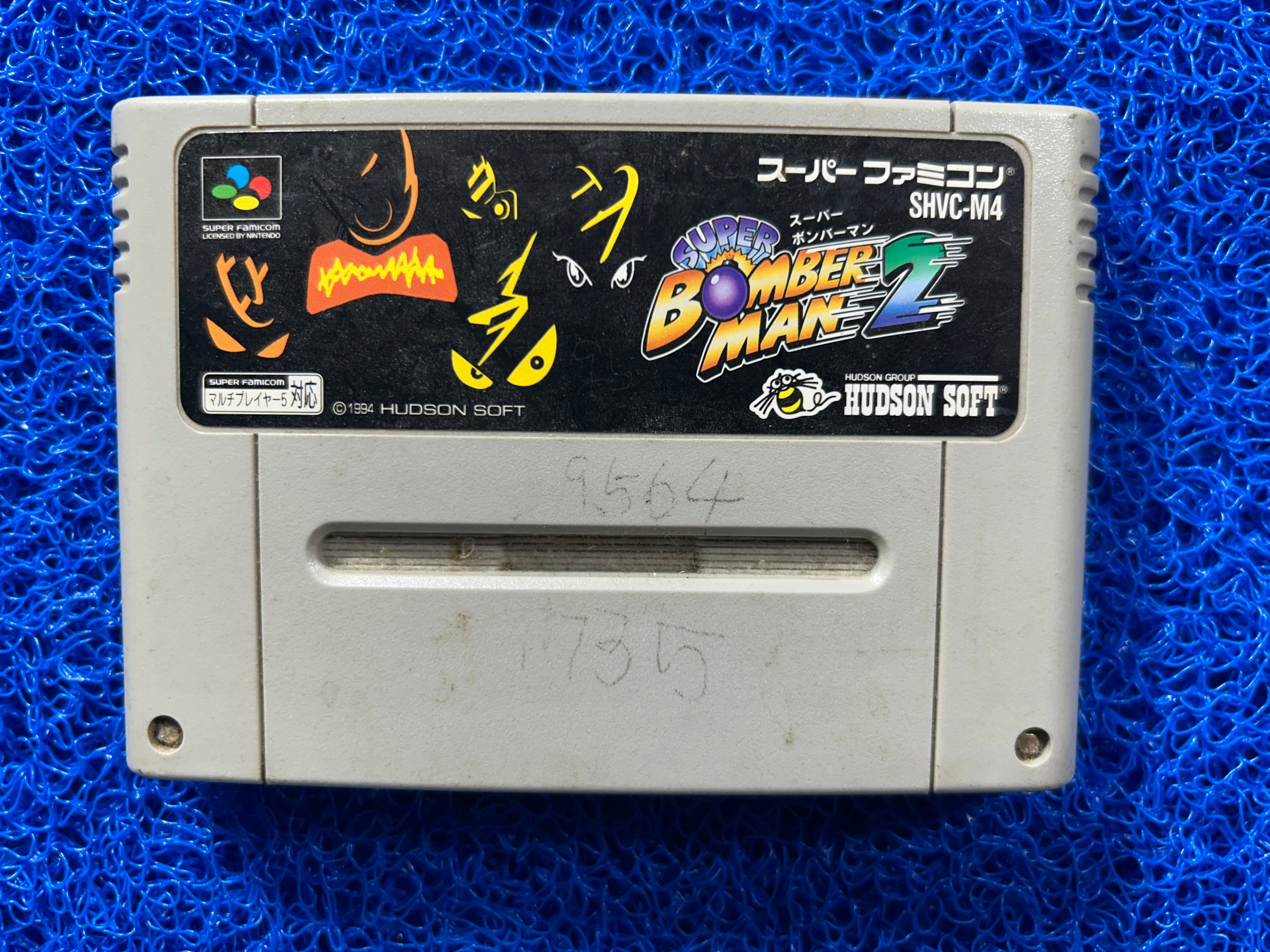 SFC Bomberman 2 (J)