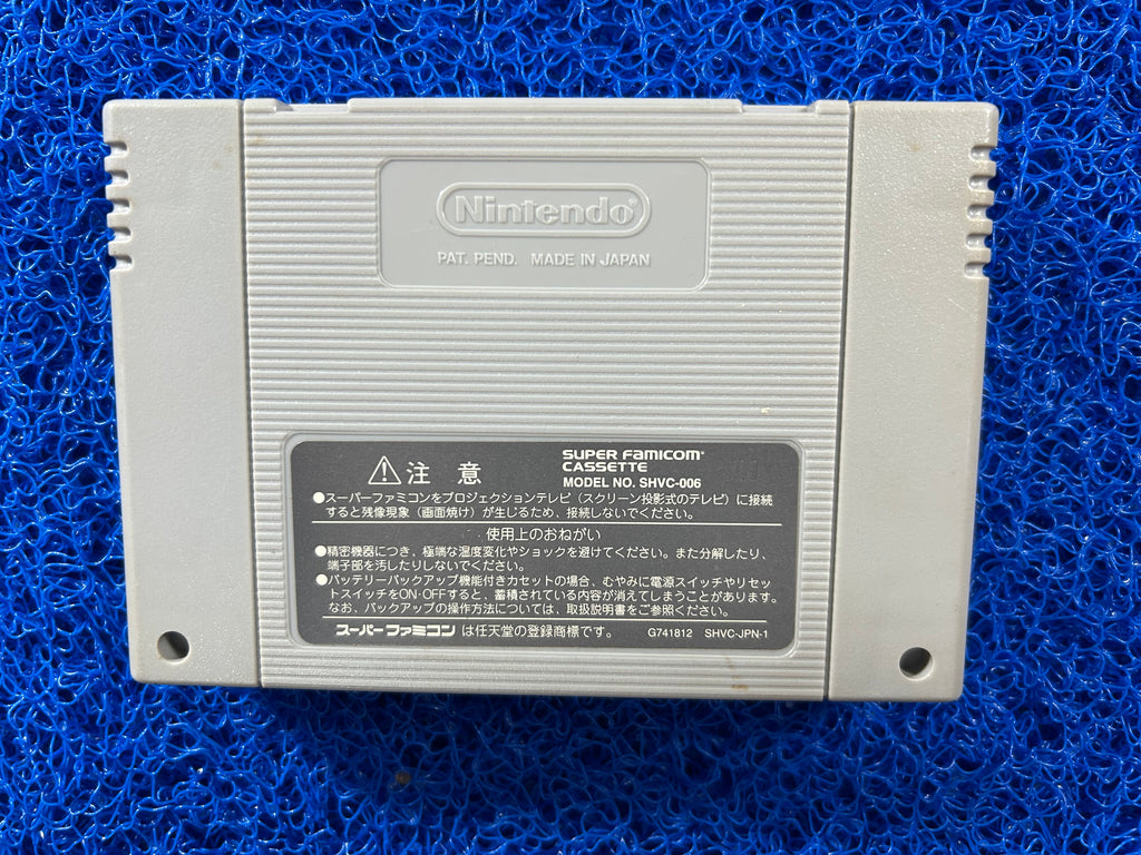 SFC Super Mario RPG (J)