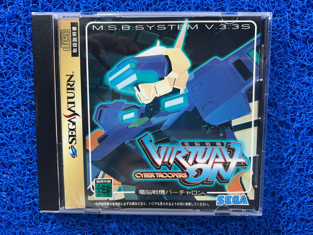 SEGA Saturn Cyber troopers Virtua on (J)