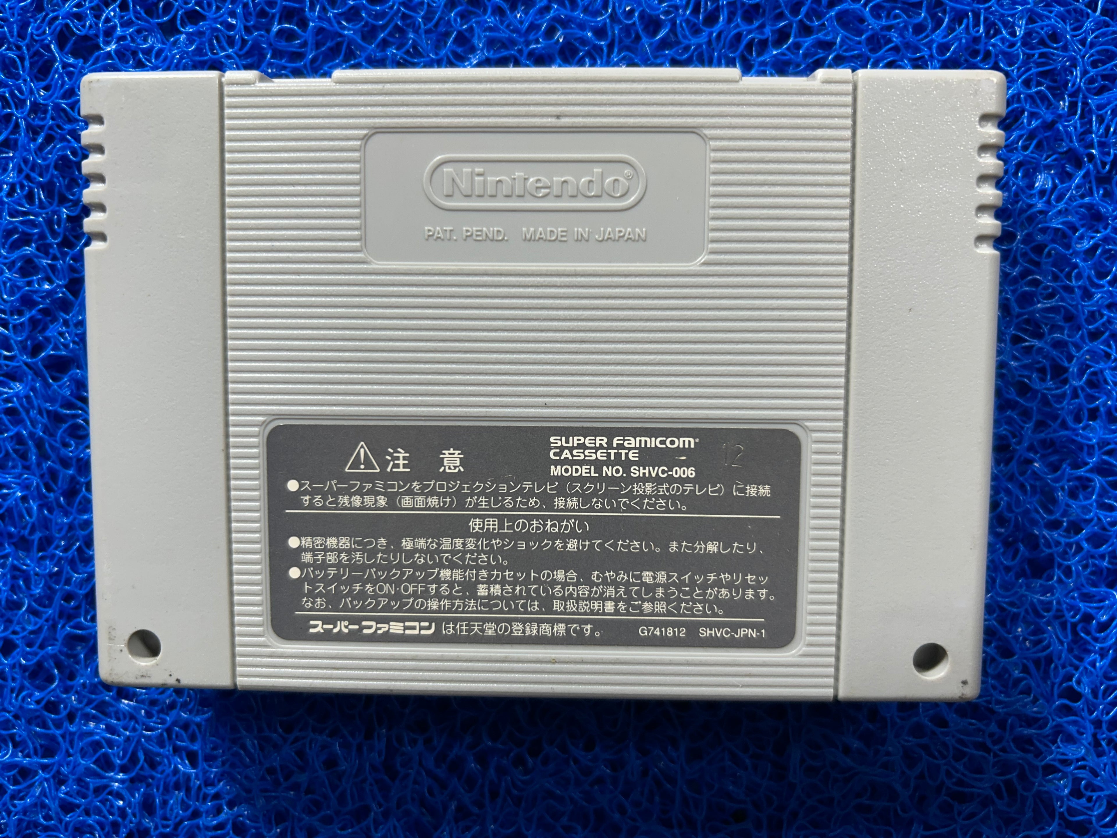 SFC Super mario rpg (J)