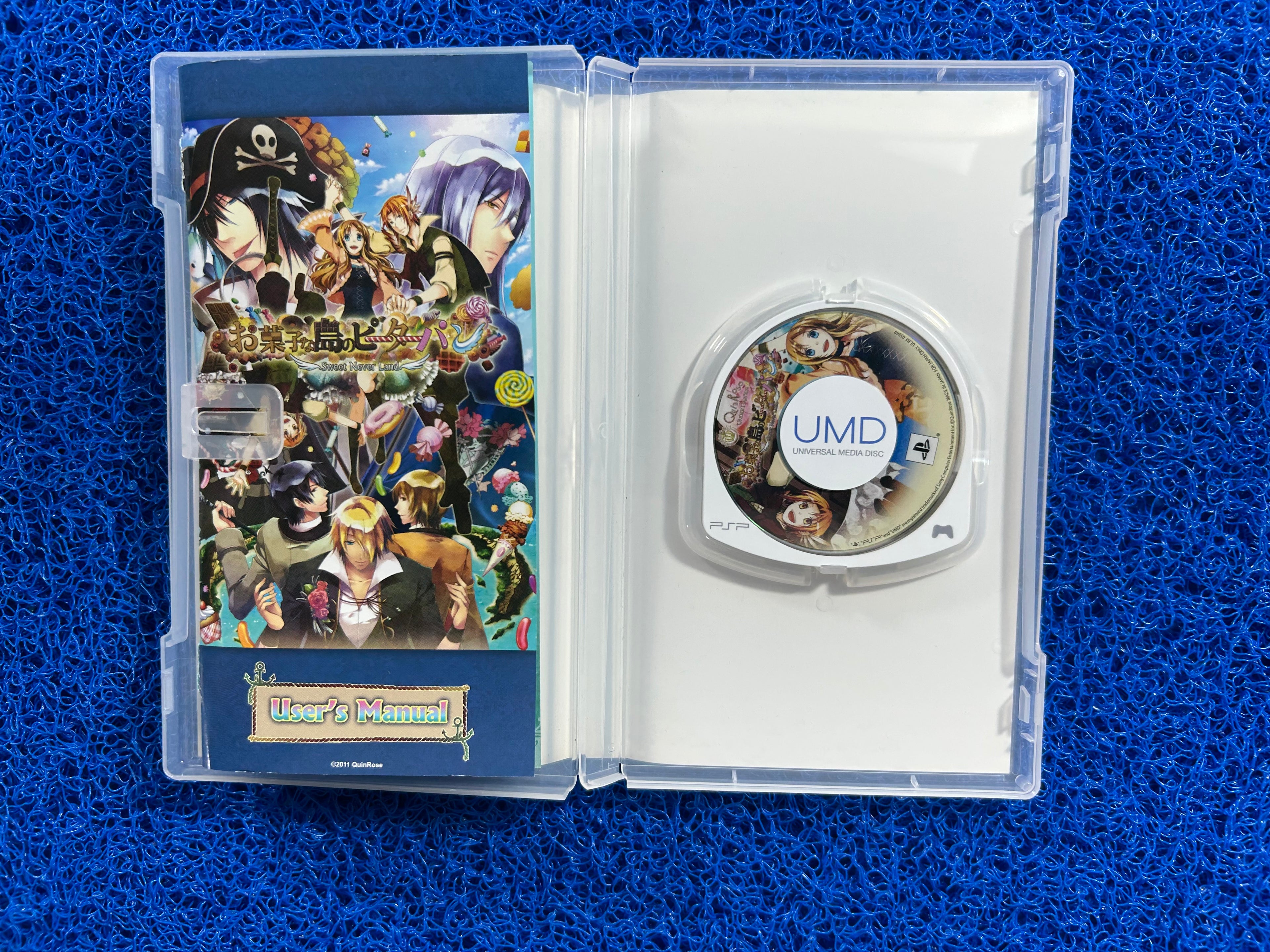 PSP Okashi na shima (J)