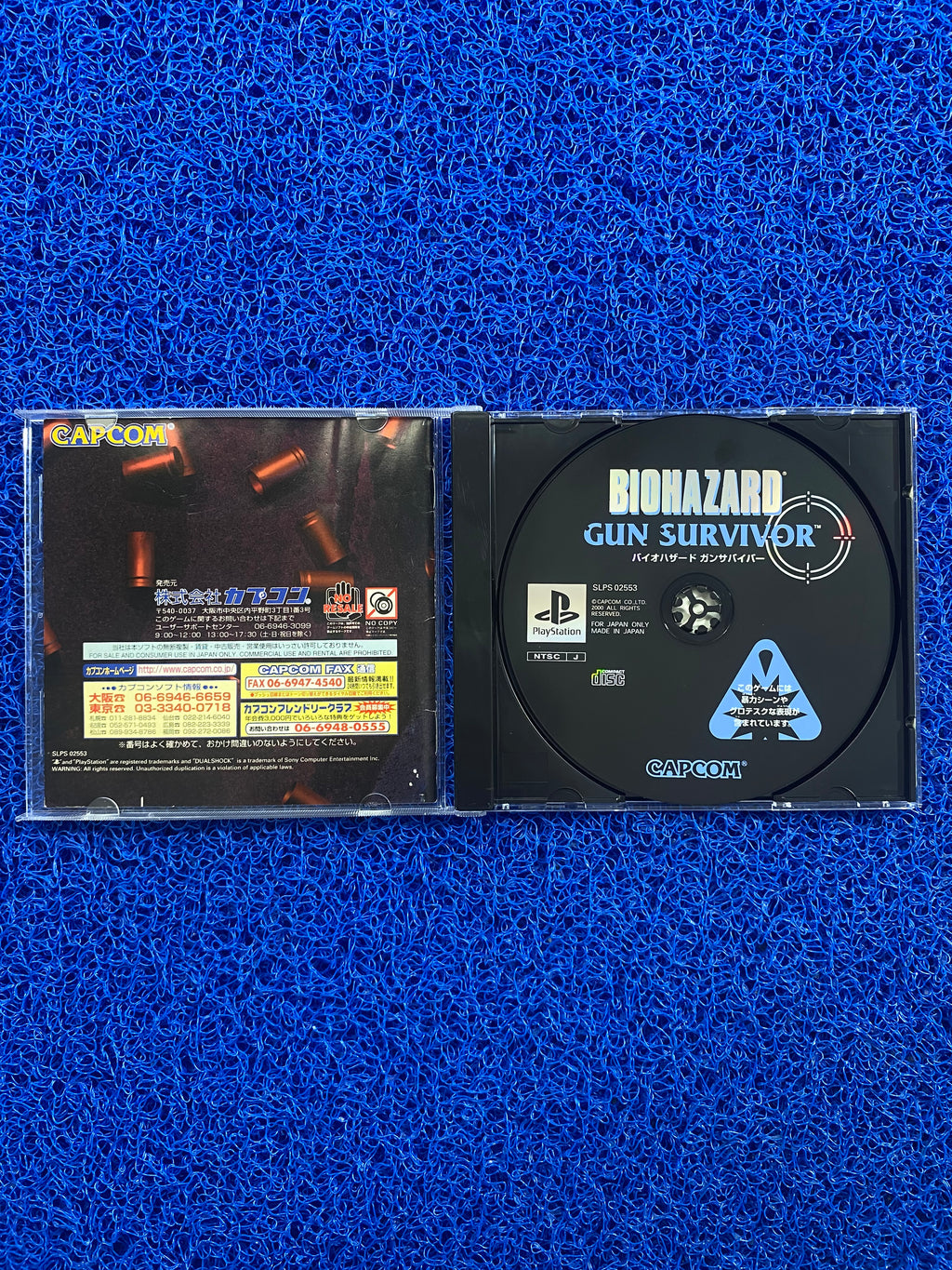 PS1# Biohazard (J)