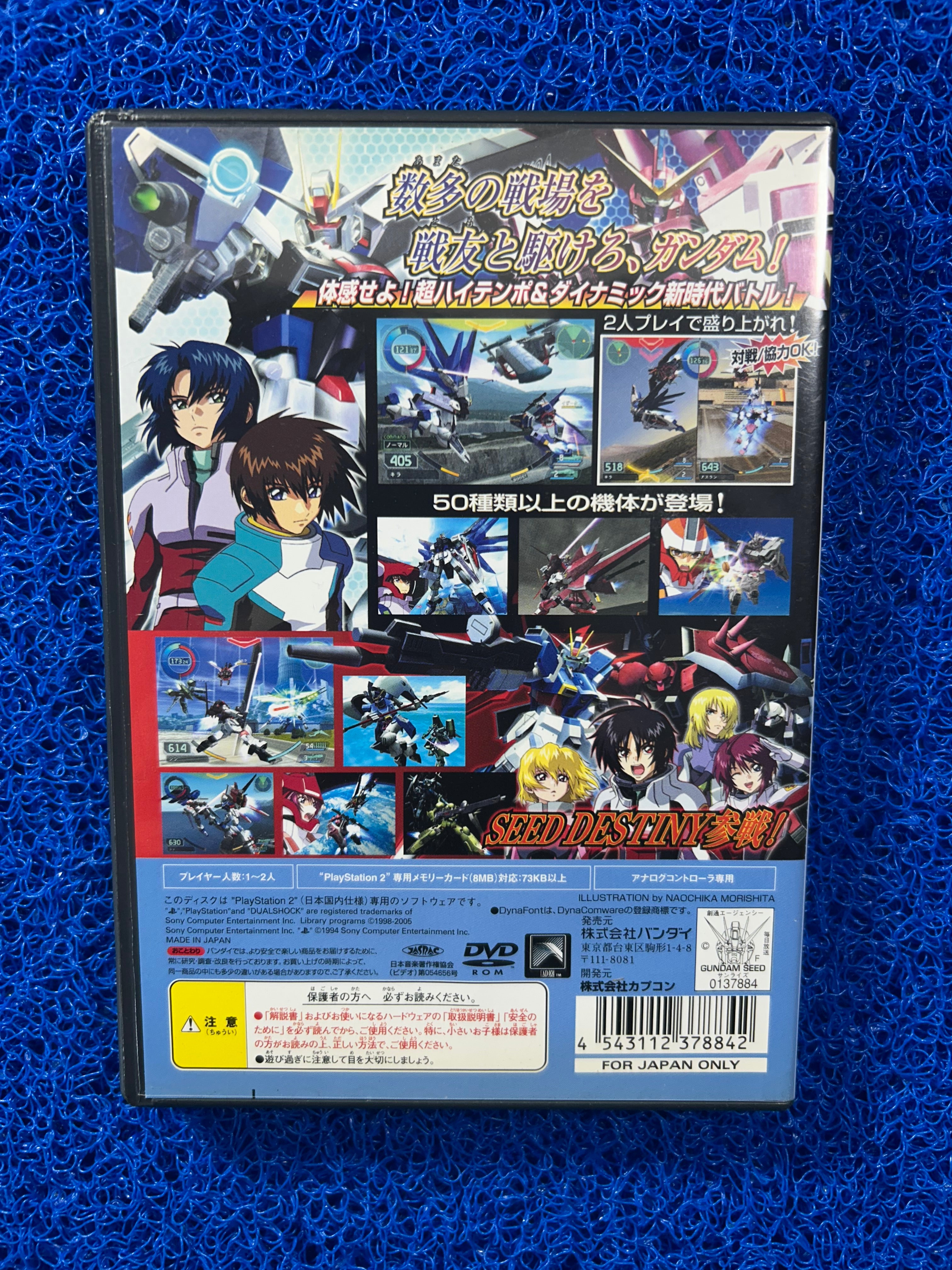 PS2 Mobile suit gundam seed vs. zaft (J)