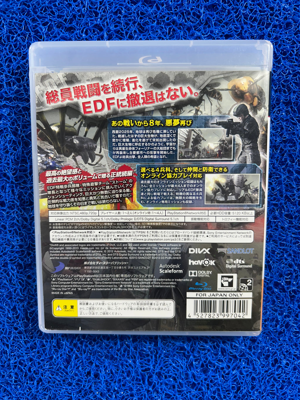 PS3 Earth defense force 4