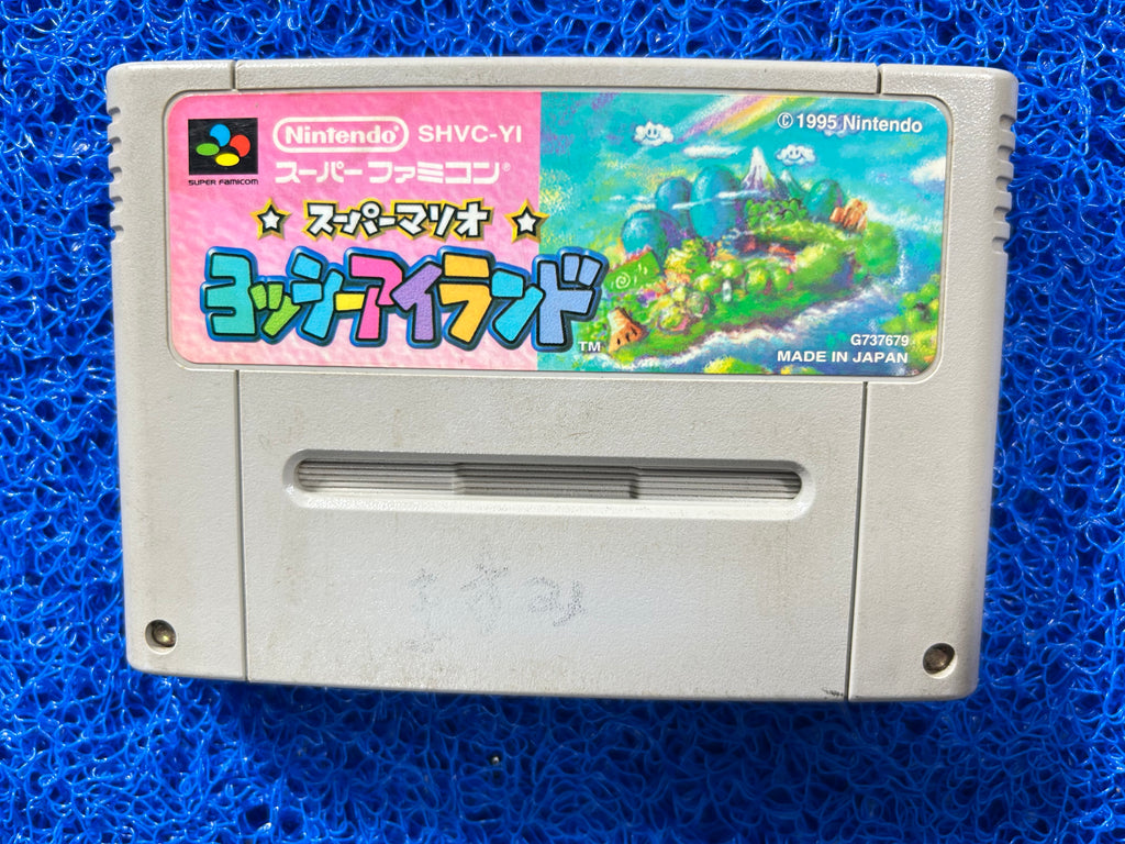 SFC Yoshi island (J)