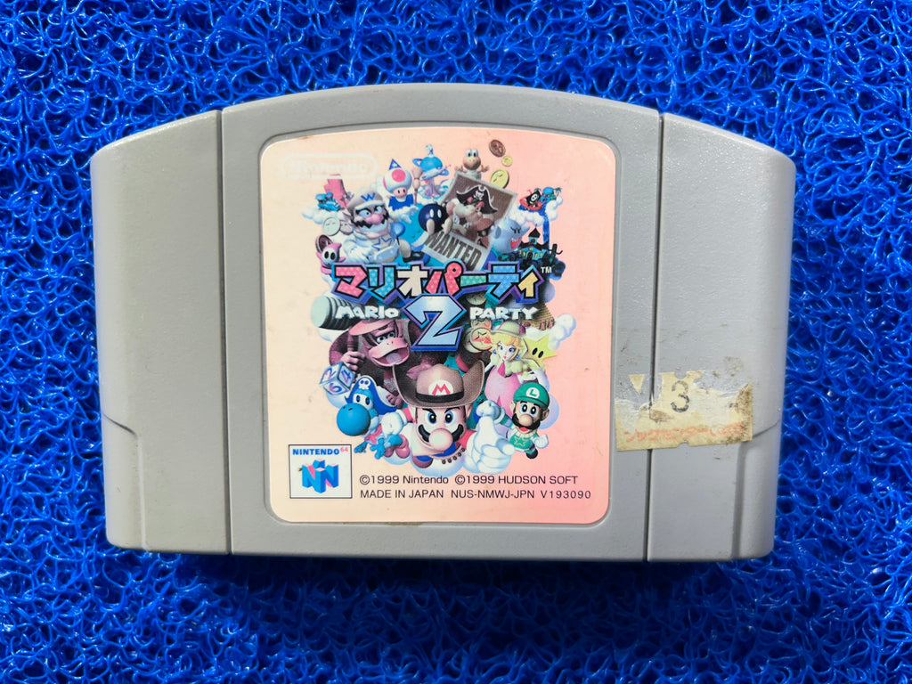 N64 Mario party 2 (J)