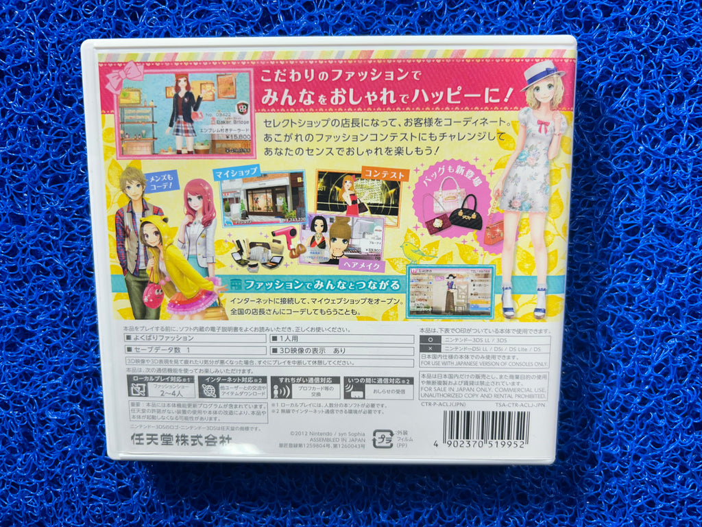 3DS Girls mode (J)